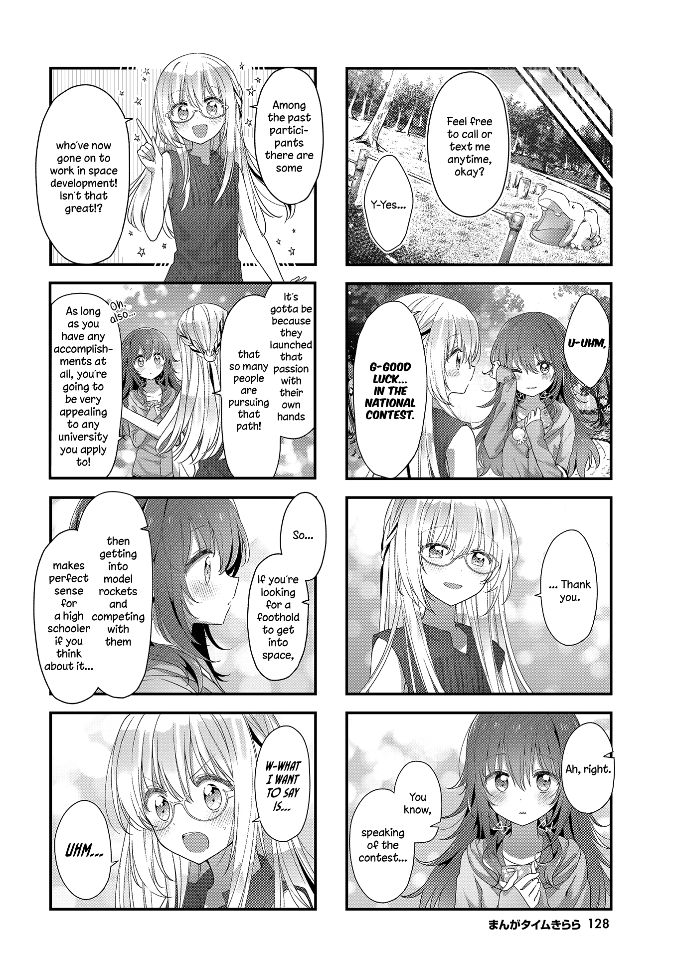 ページ 10