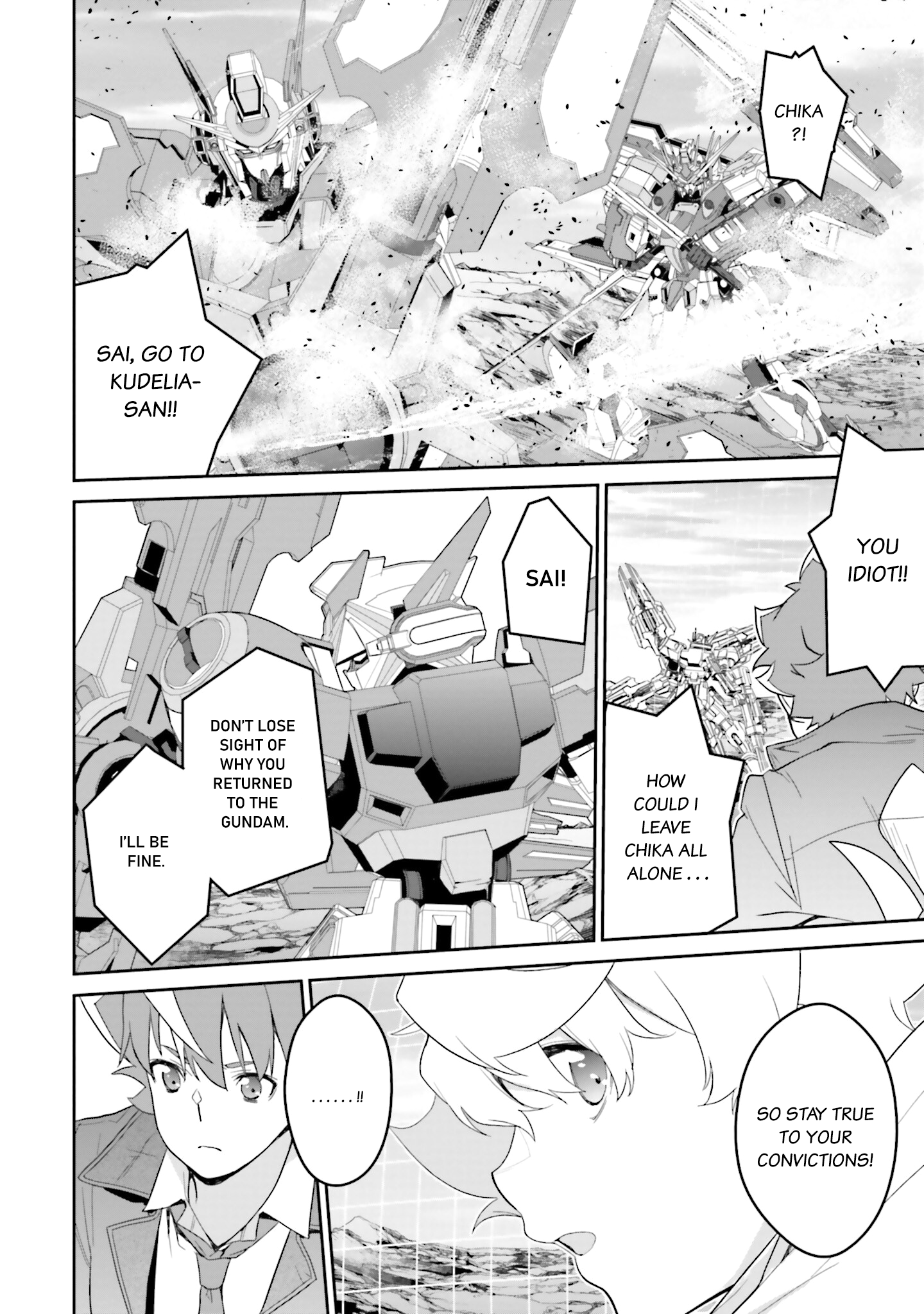 ページ 6