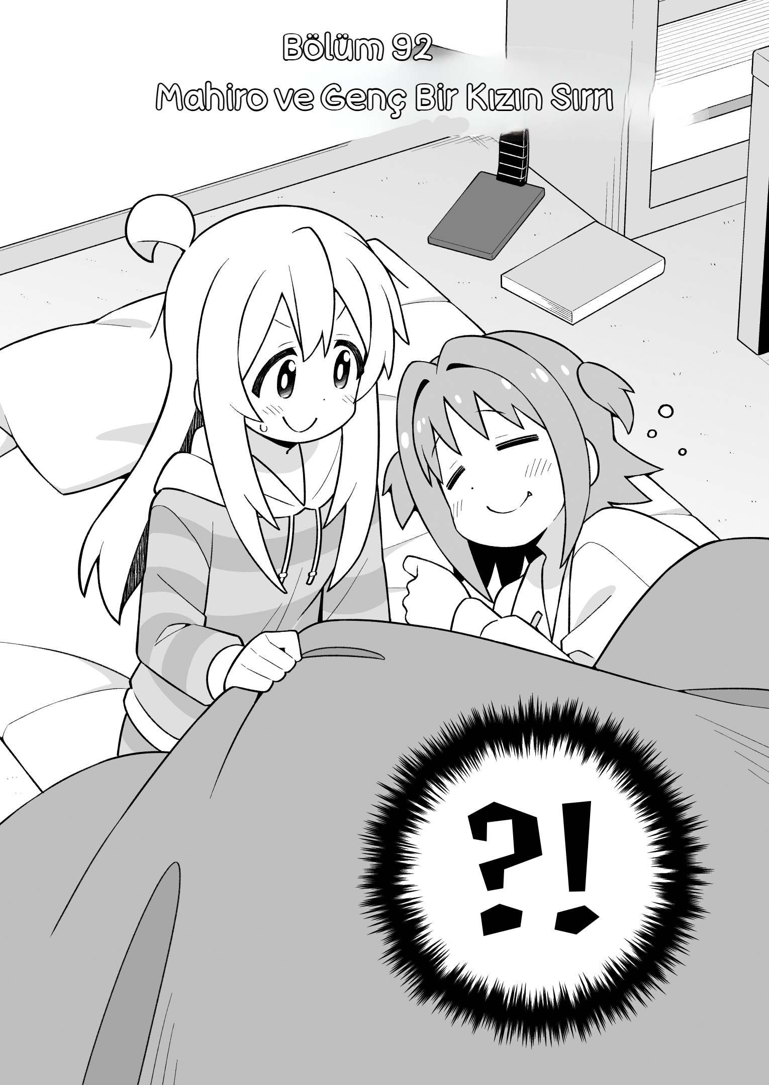ページ 2