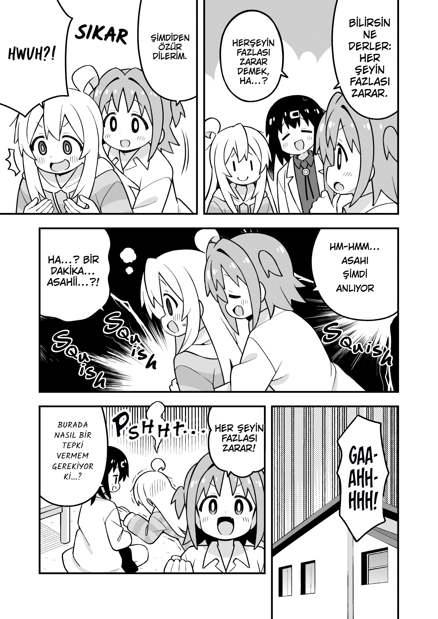 ページ 11