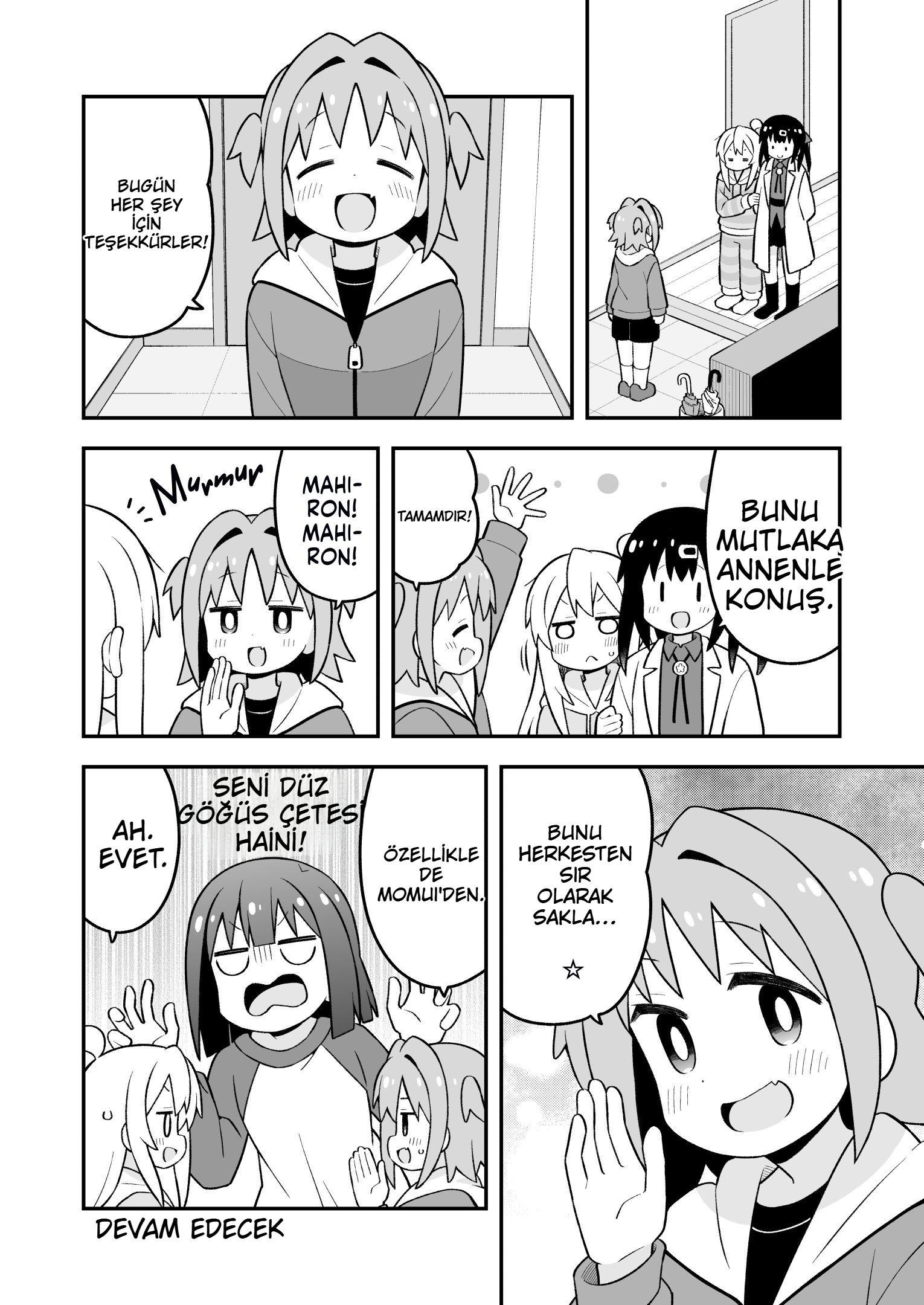 ページ 12