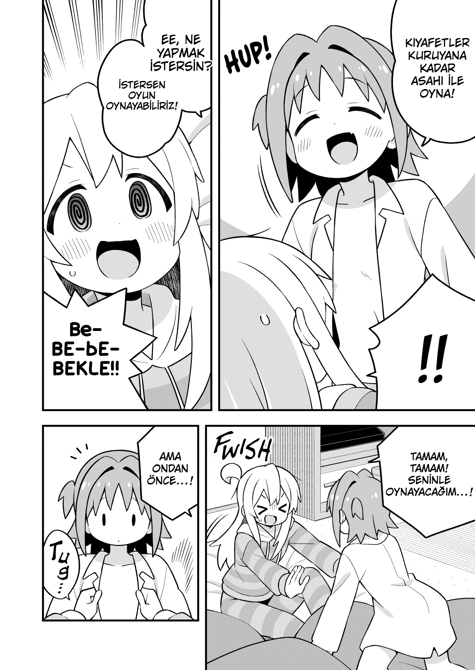 ページ 6