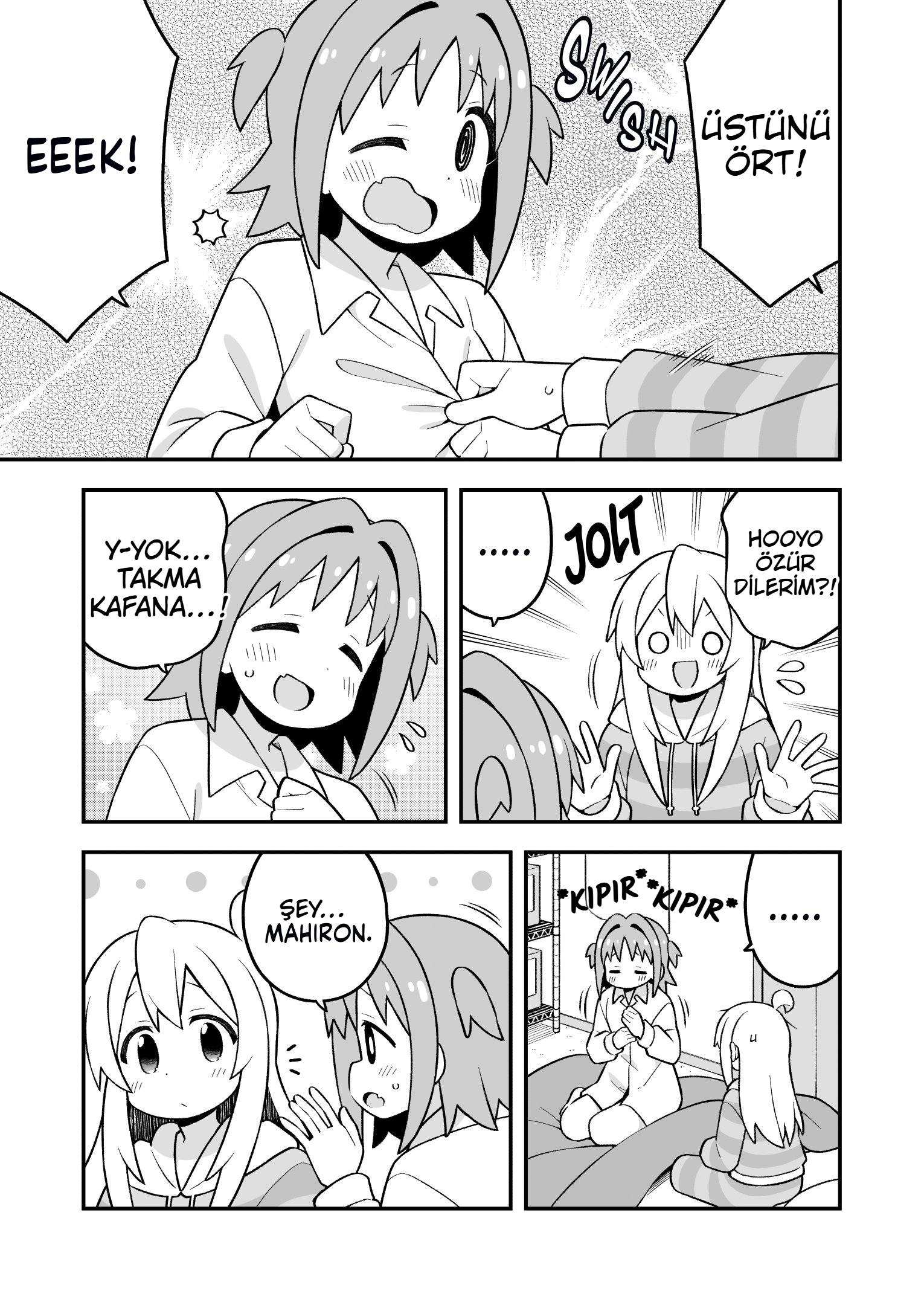 ページ 7