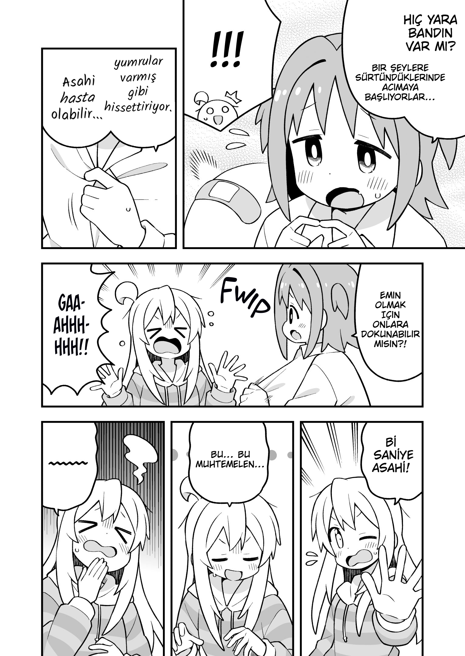 ページ 8
