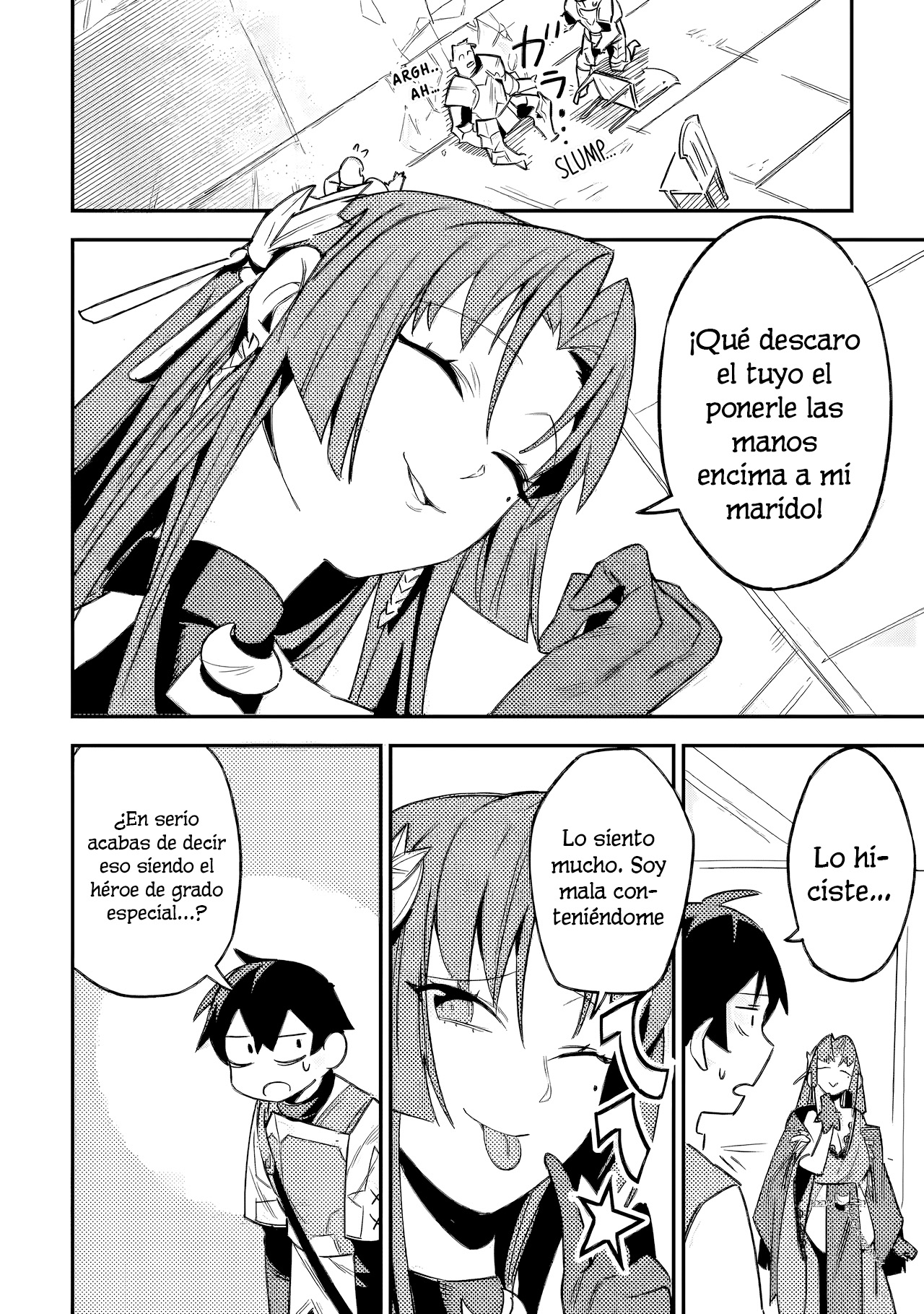 ページ 21