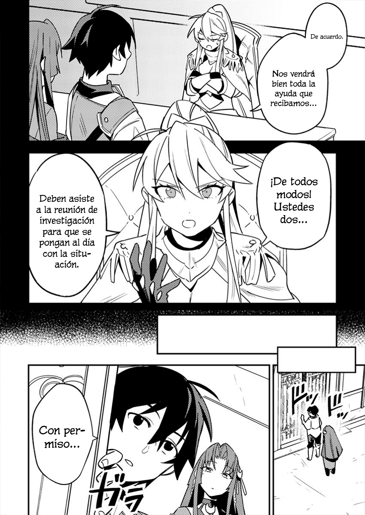 ページ 10