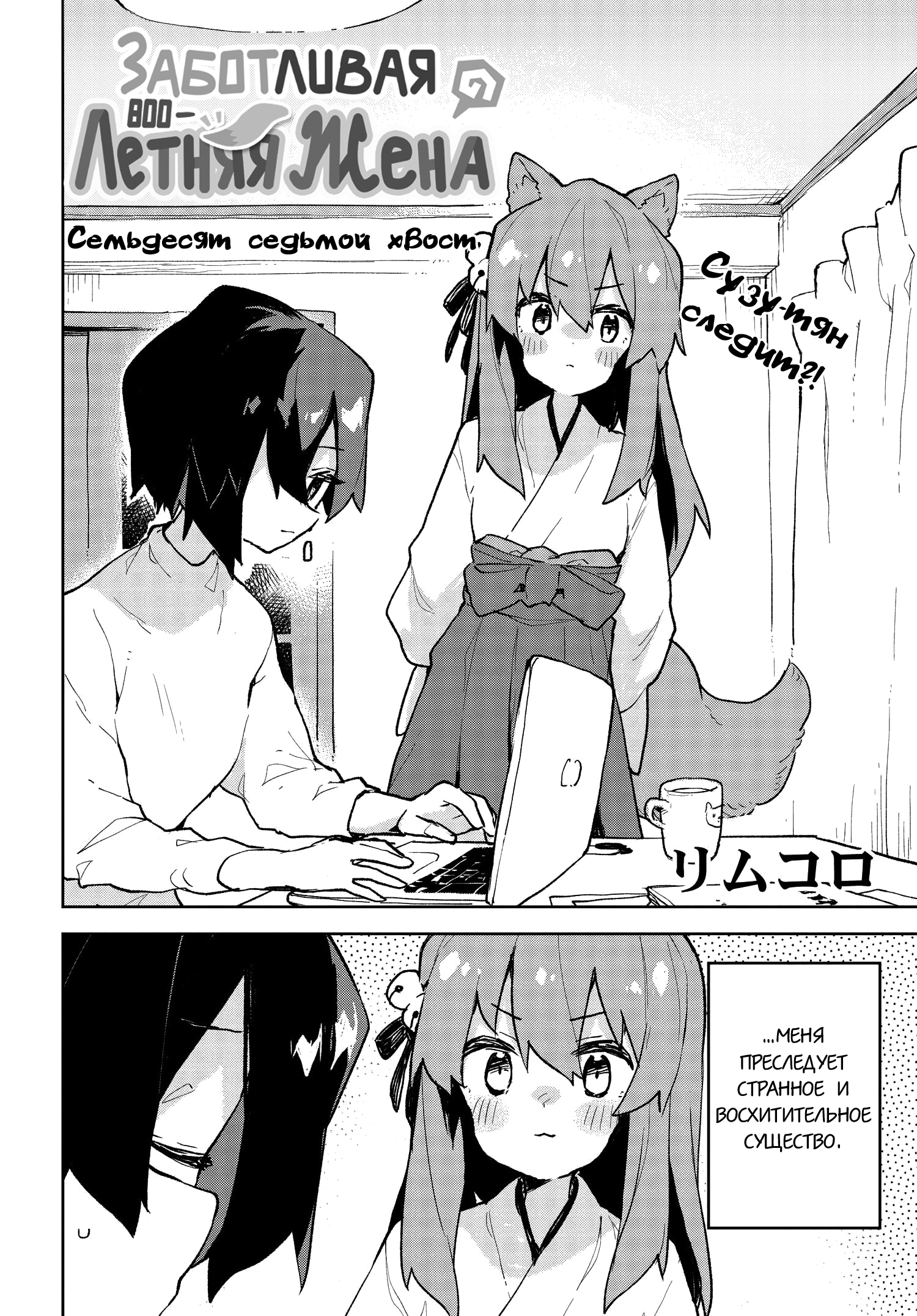 ページ 2