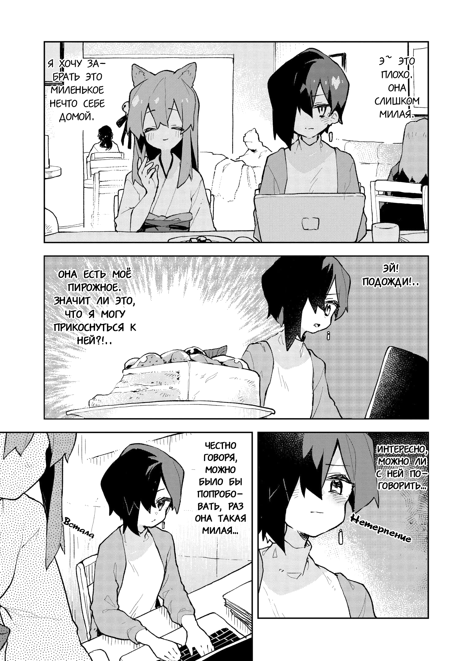 ページ 11