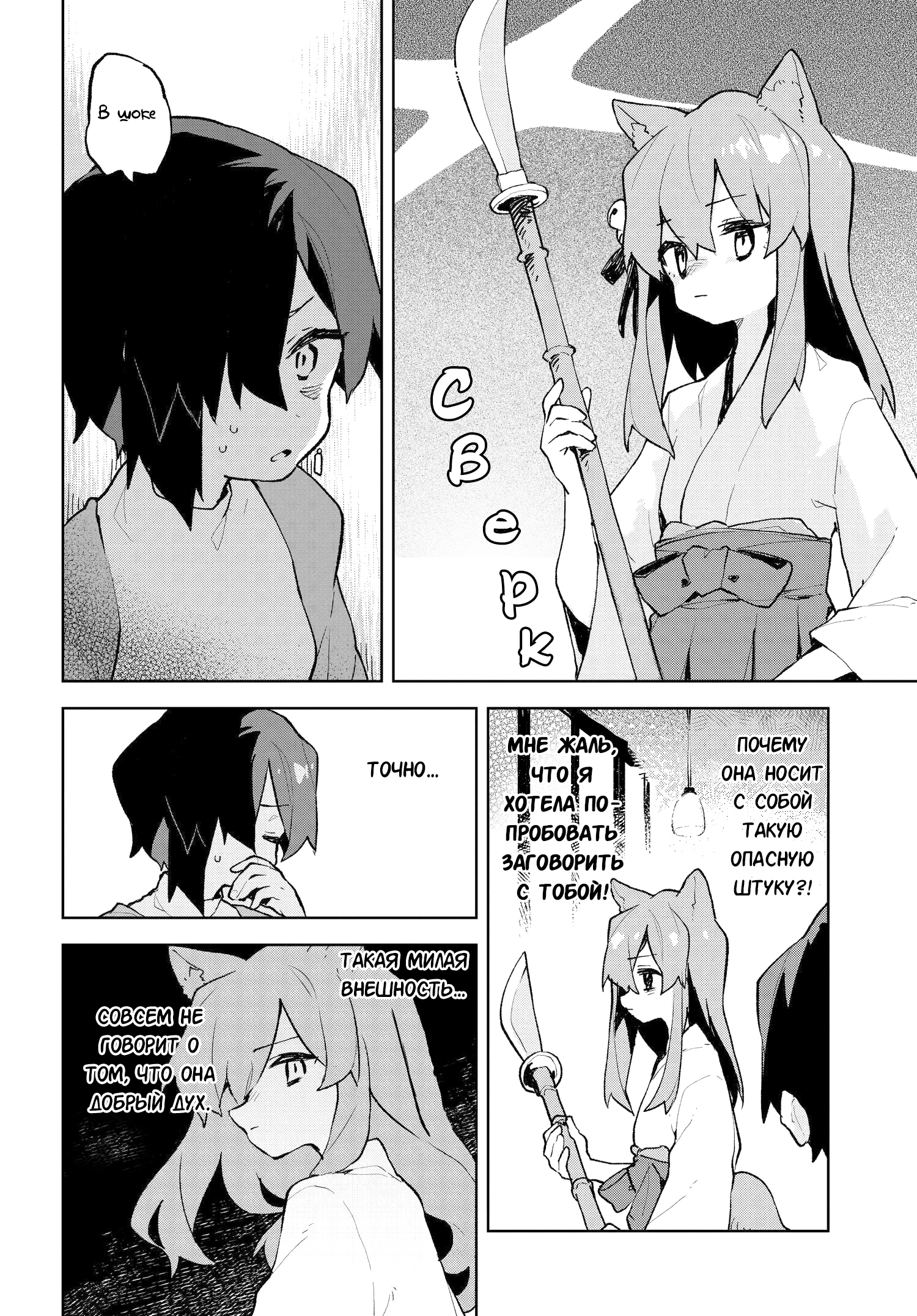 ページ 12