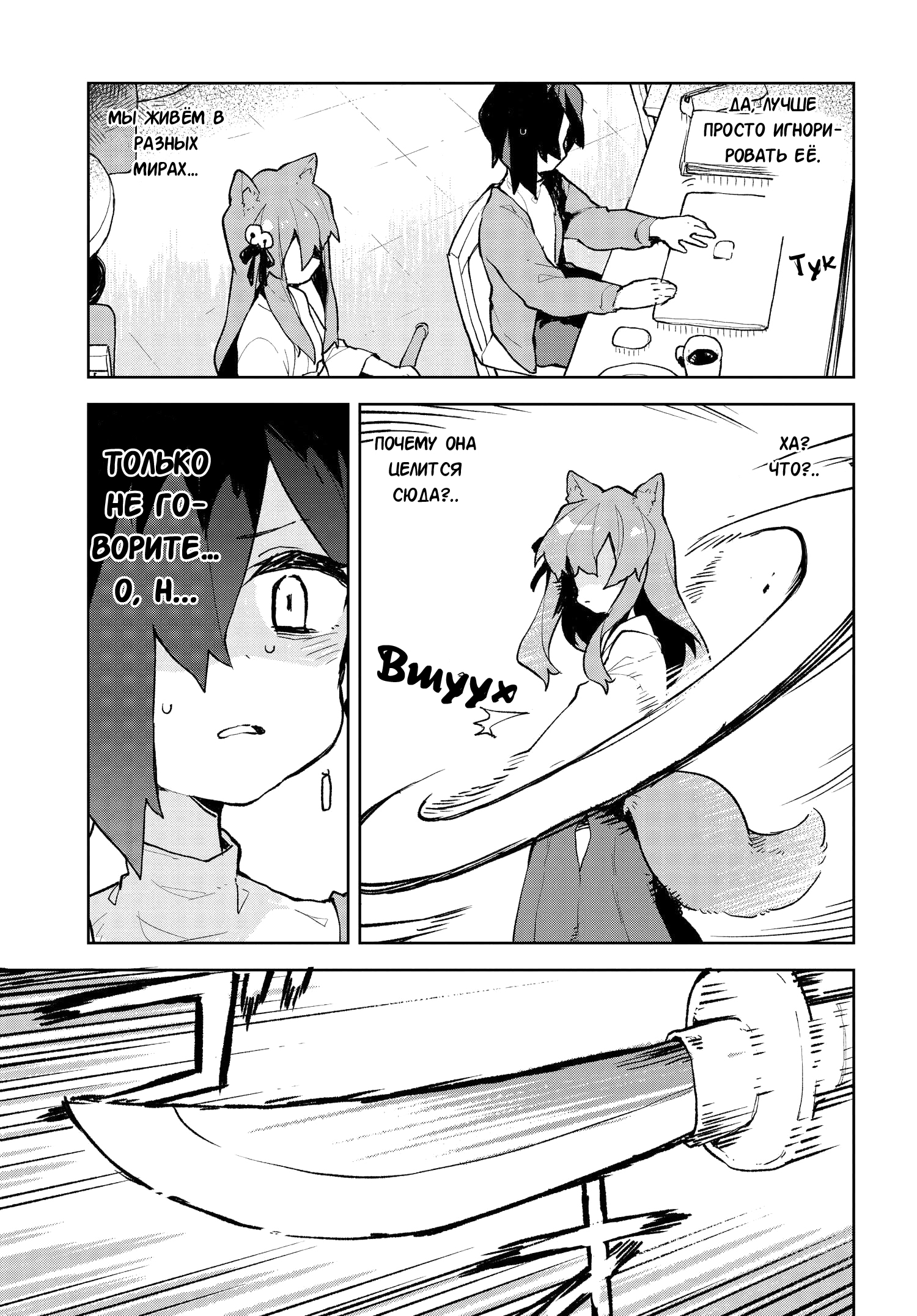 ページ 13
