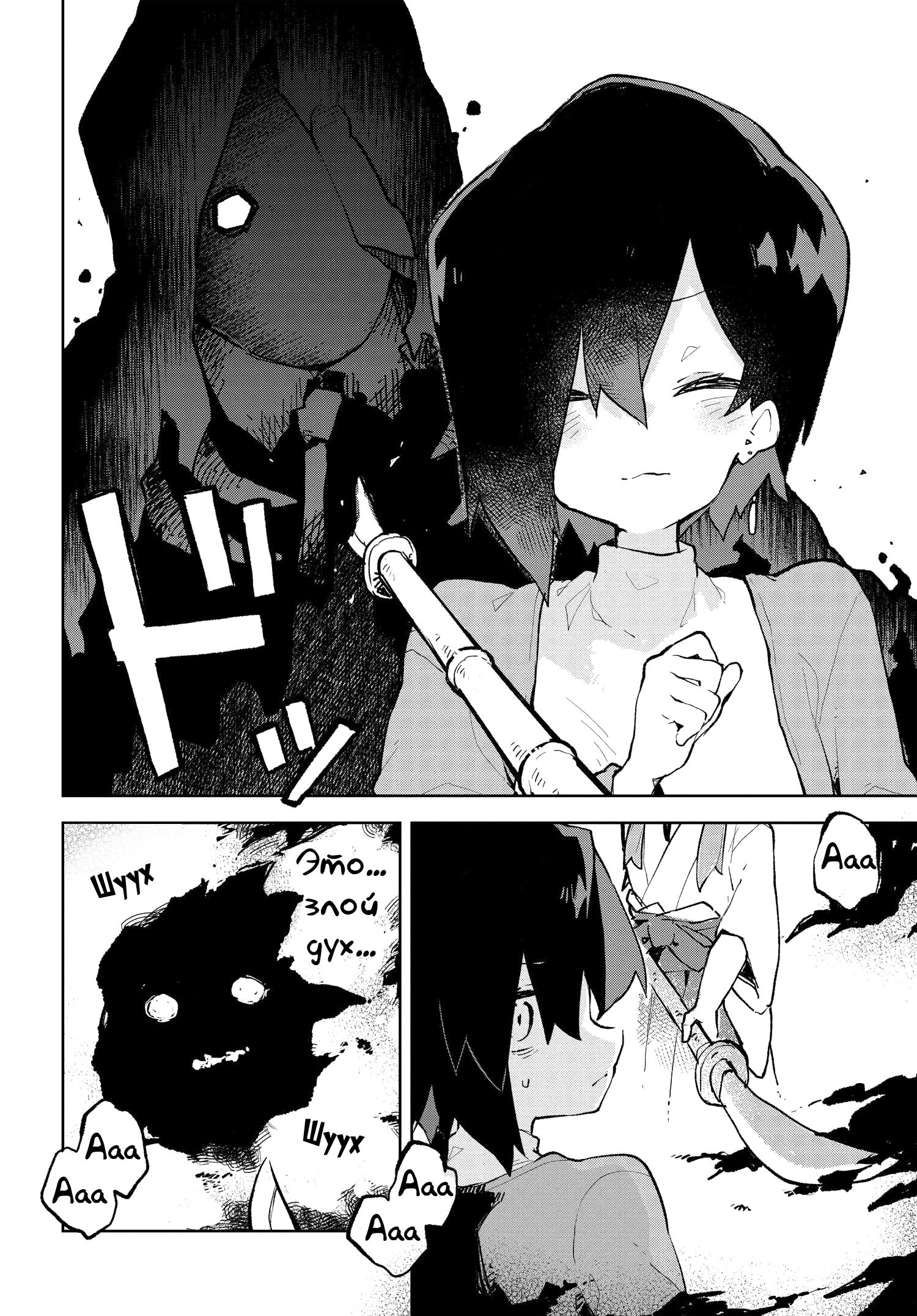 ページ 14