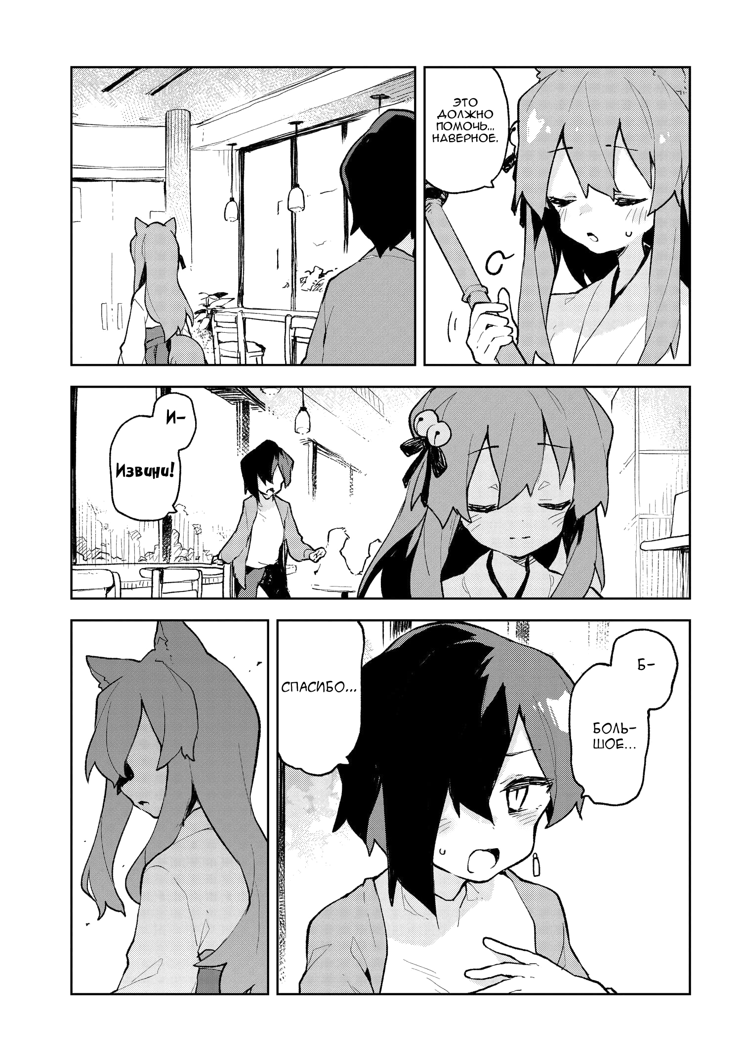 ページ 15
