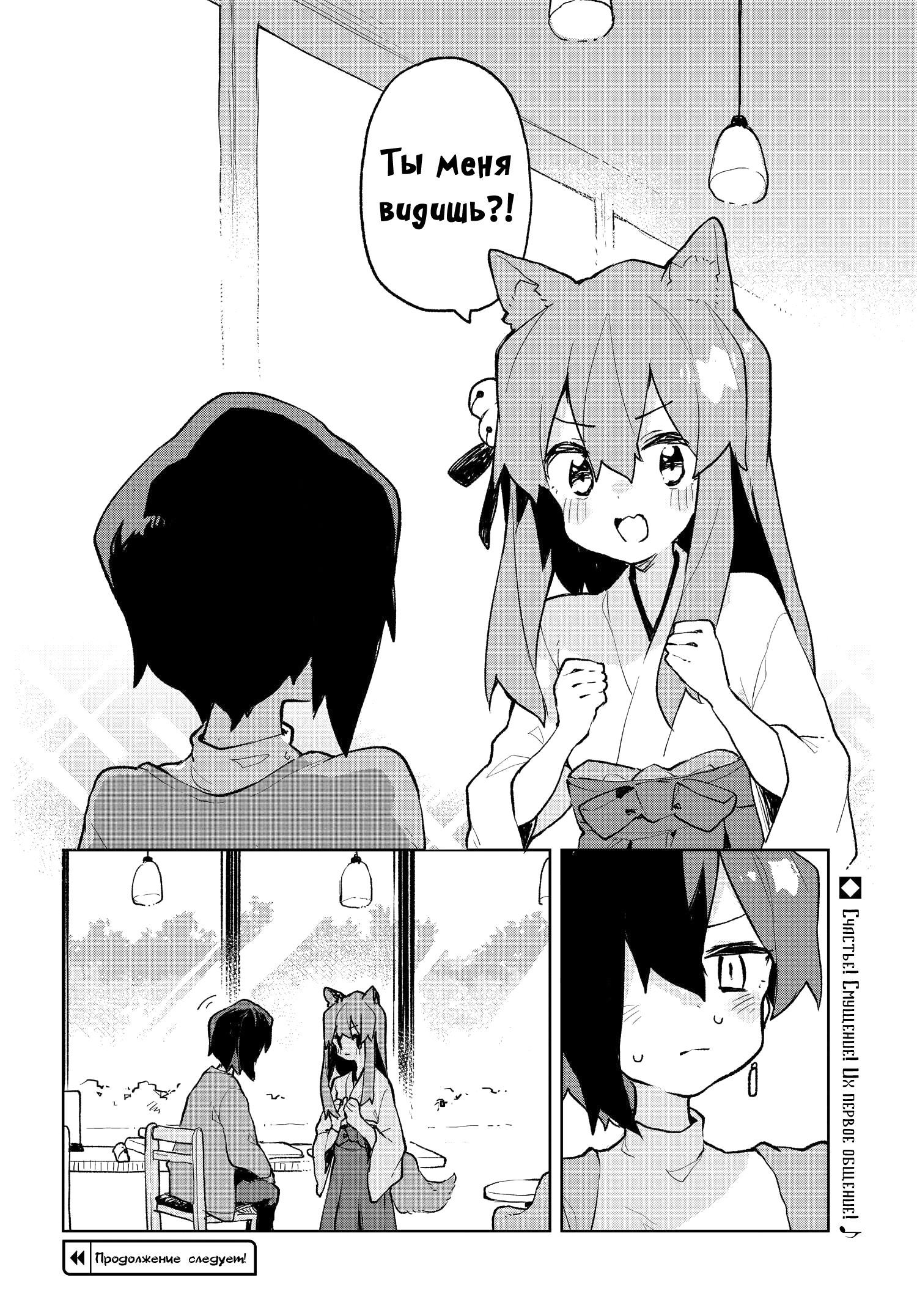 ページ 16