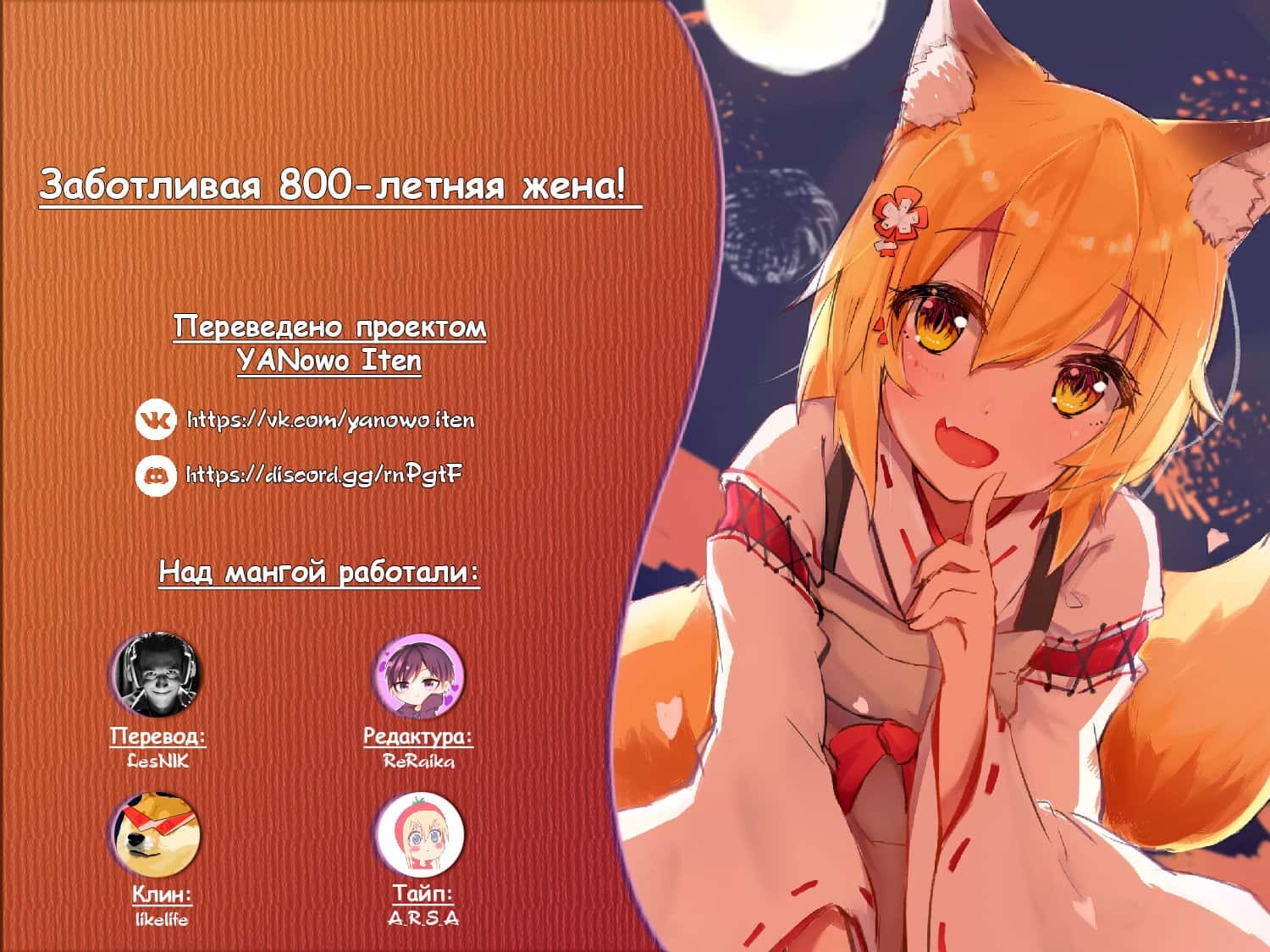 ページ 19