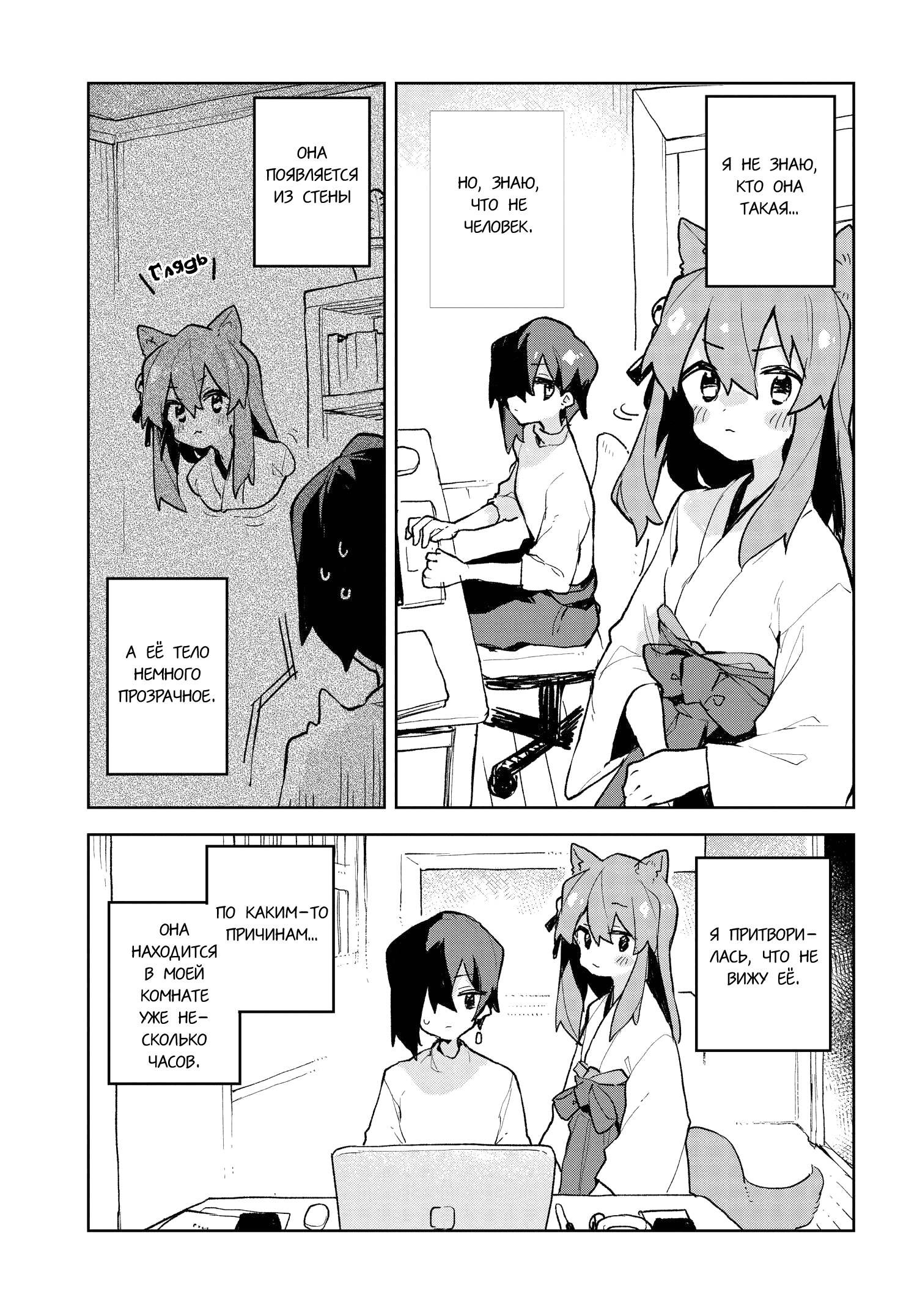 ページ 3