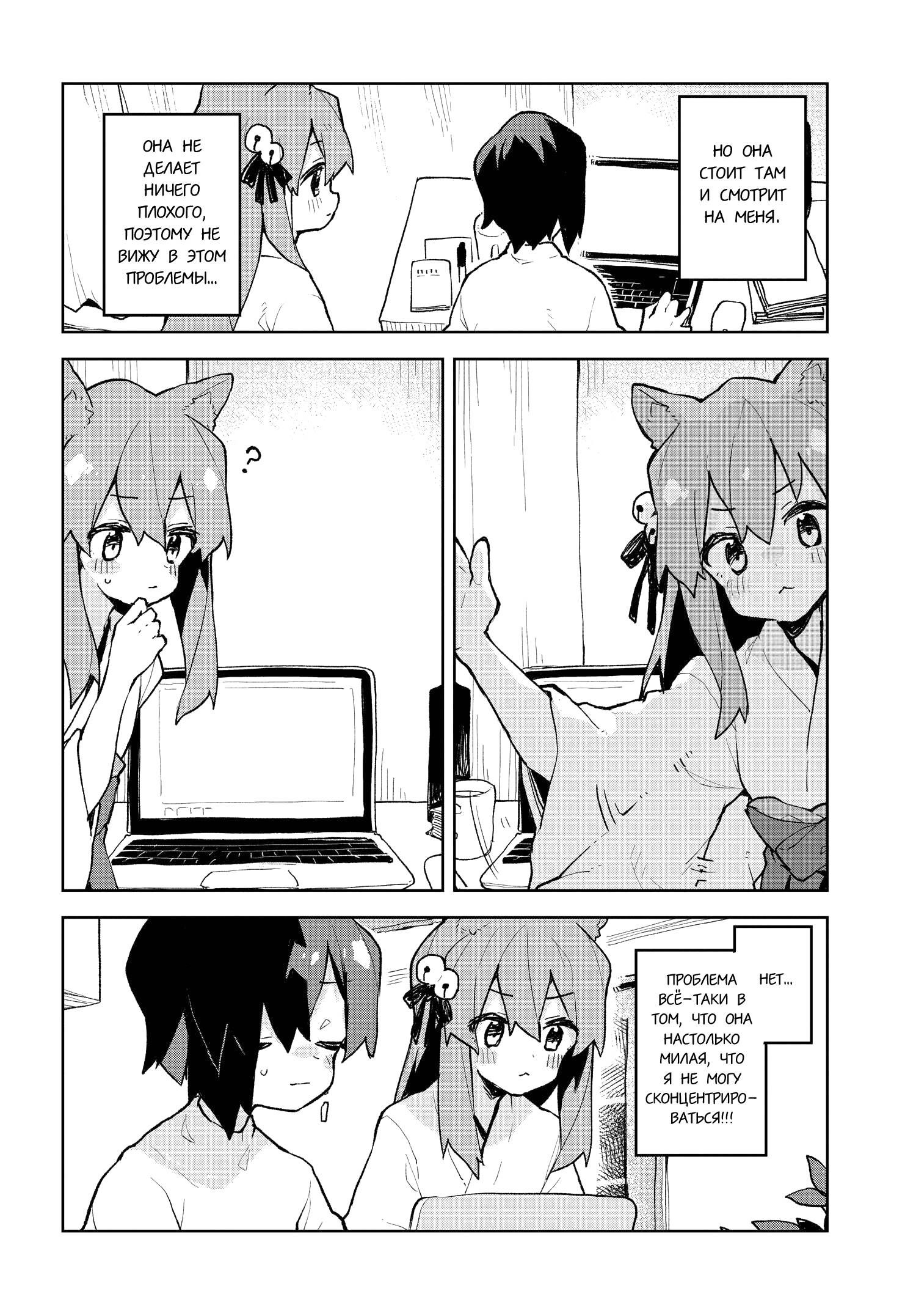 ページ 4