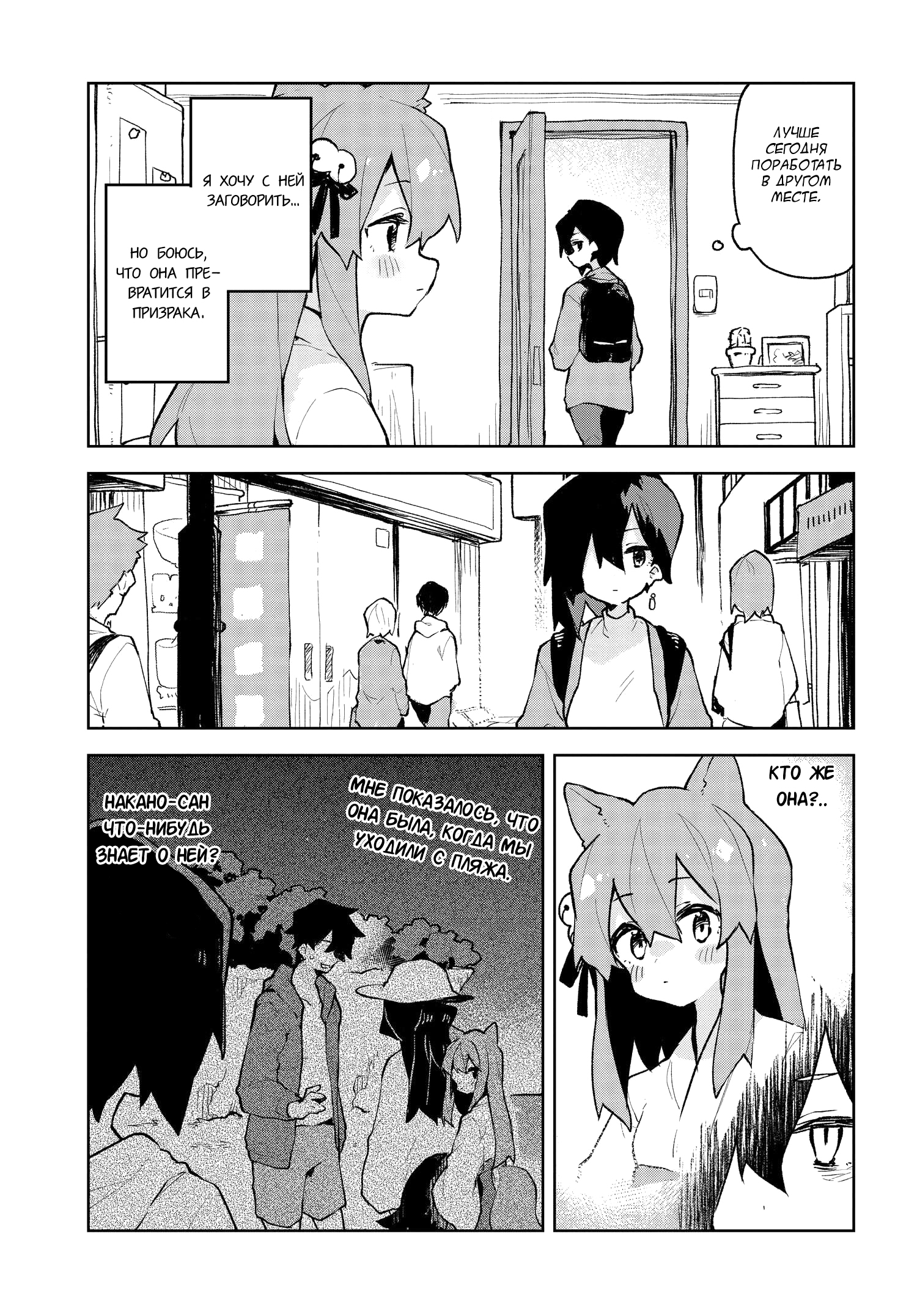 ページ 5