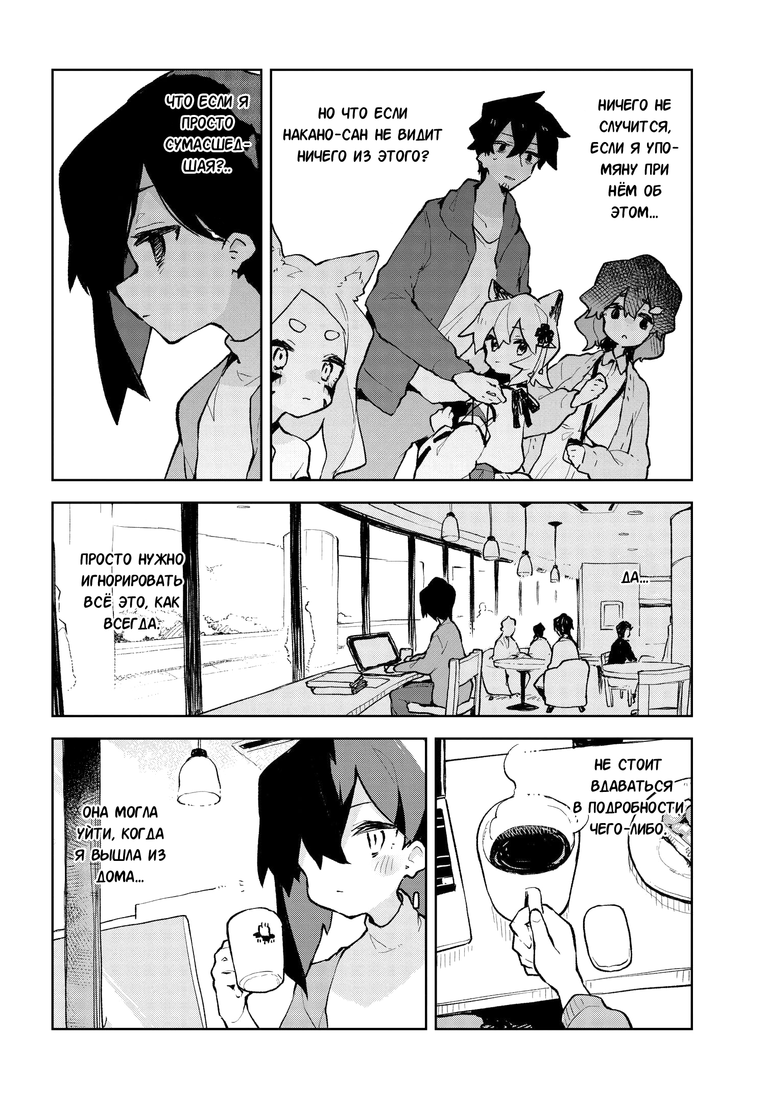 ページ 6