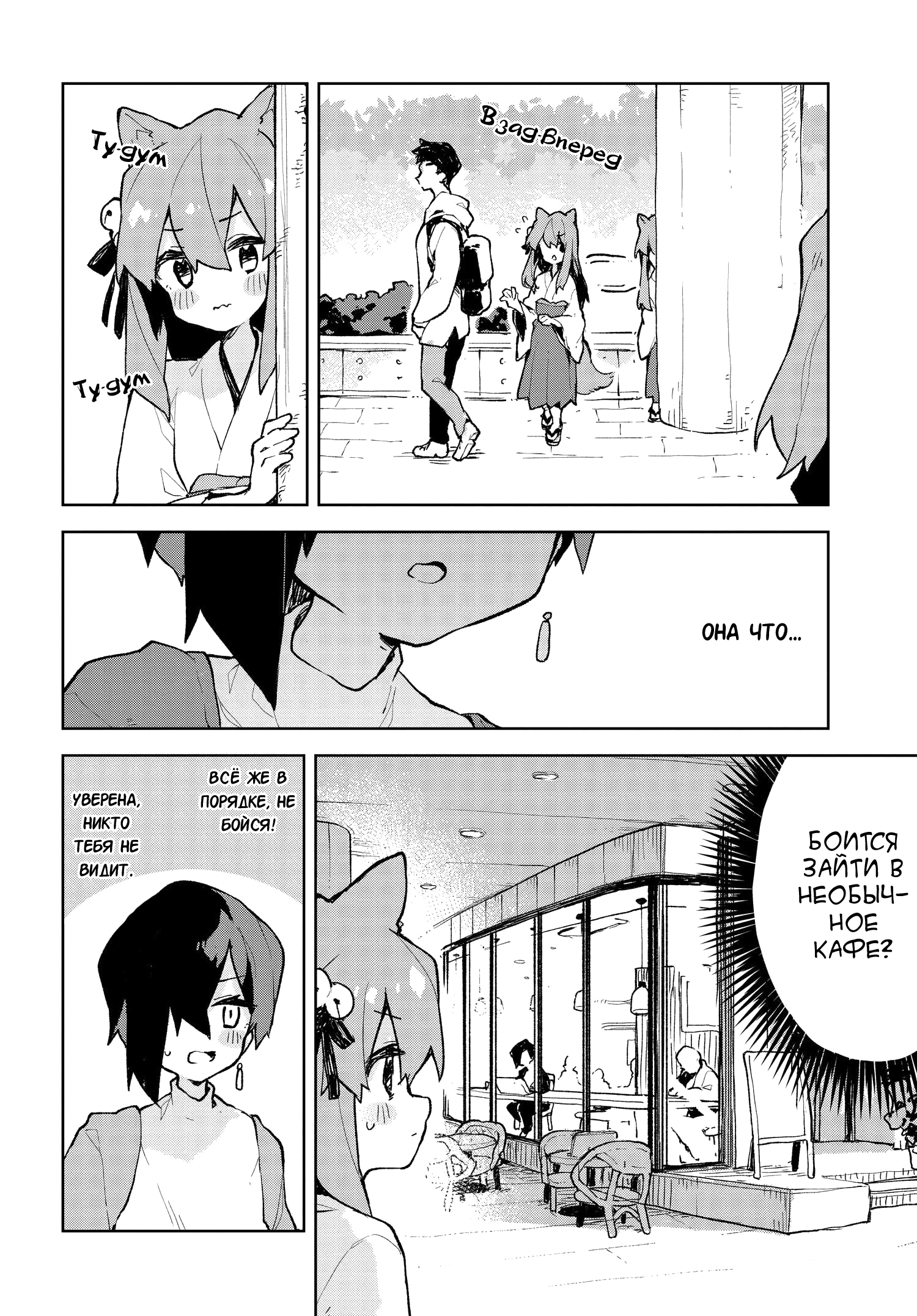 ページ 8