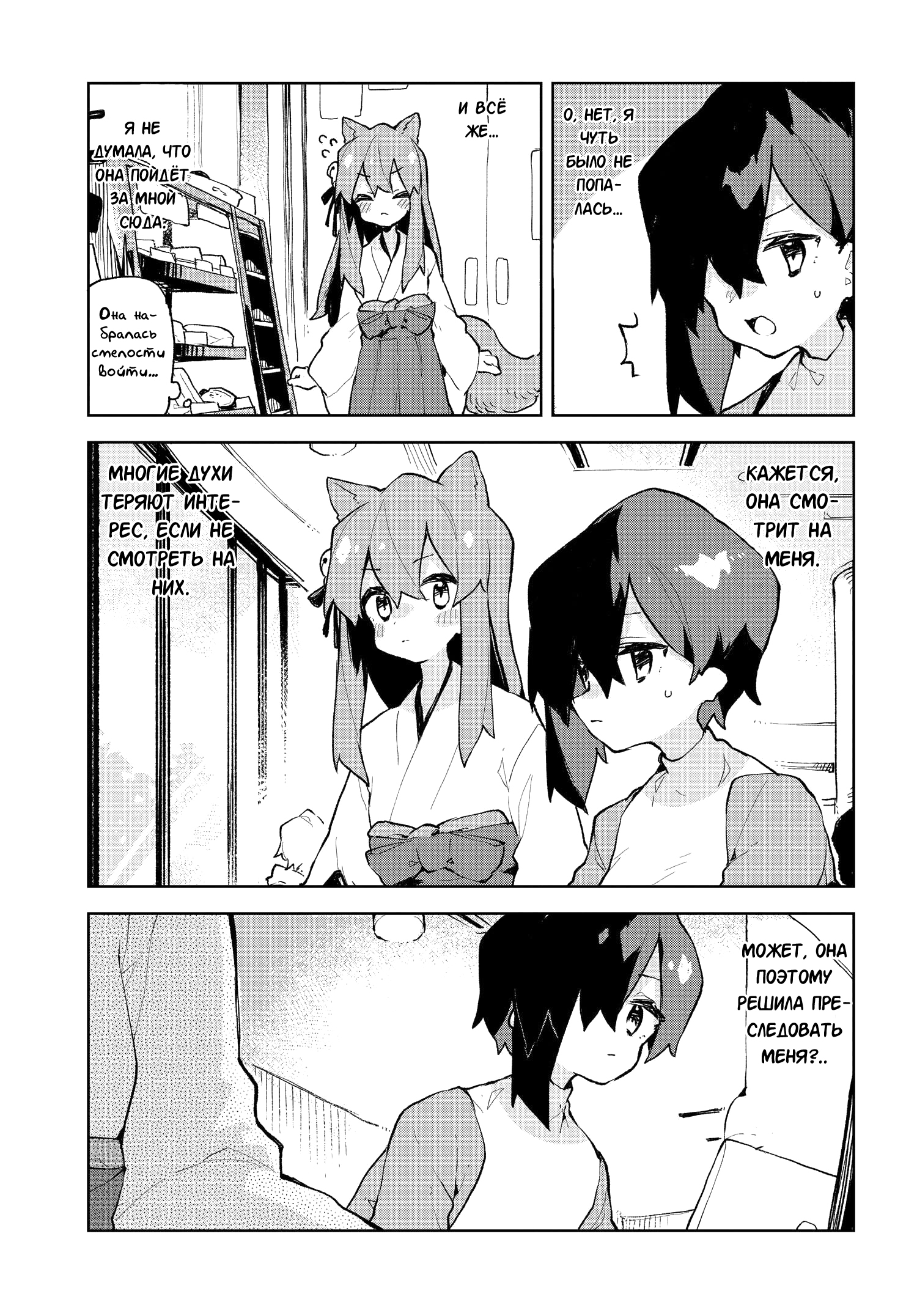 ページ 9