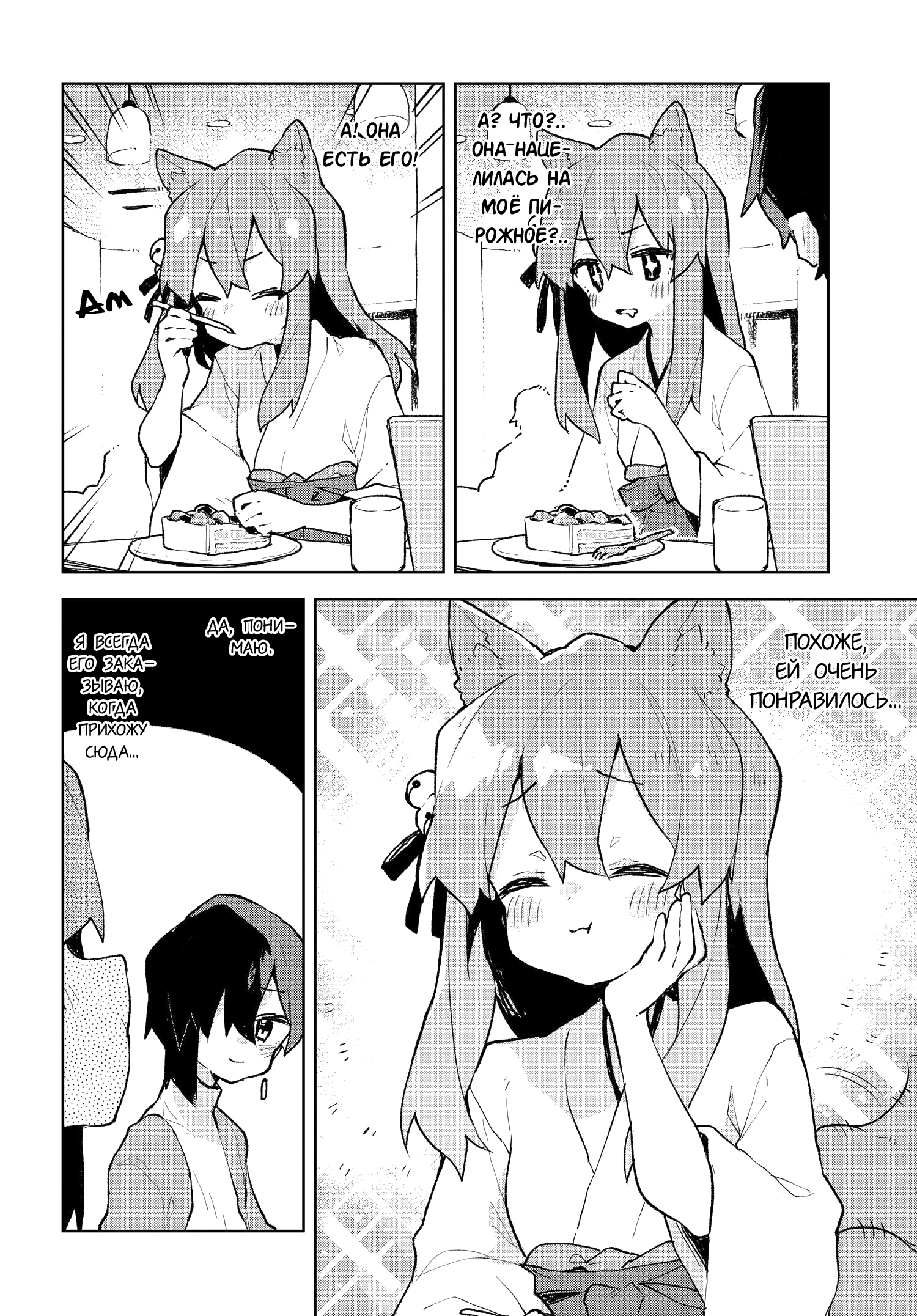 ページ 10