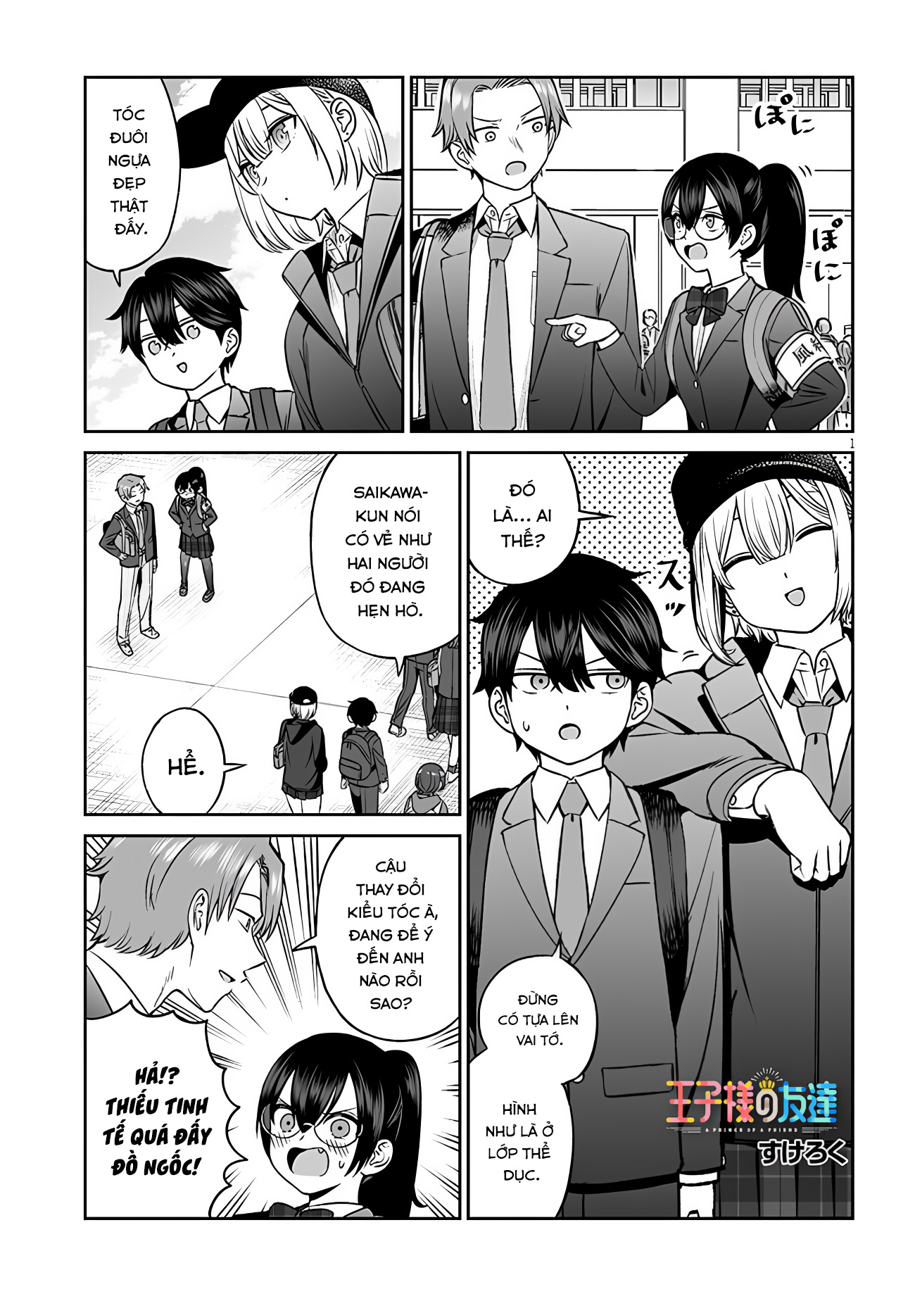 ページ 1