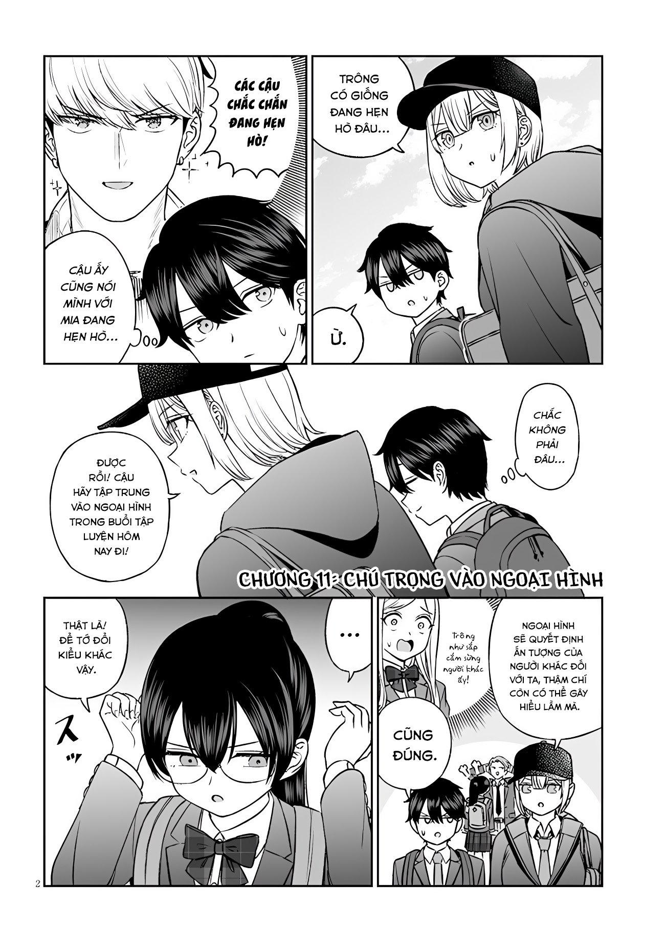 ページ 2