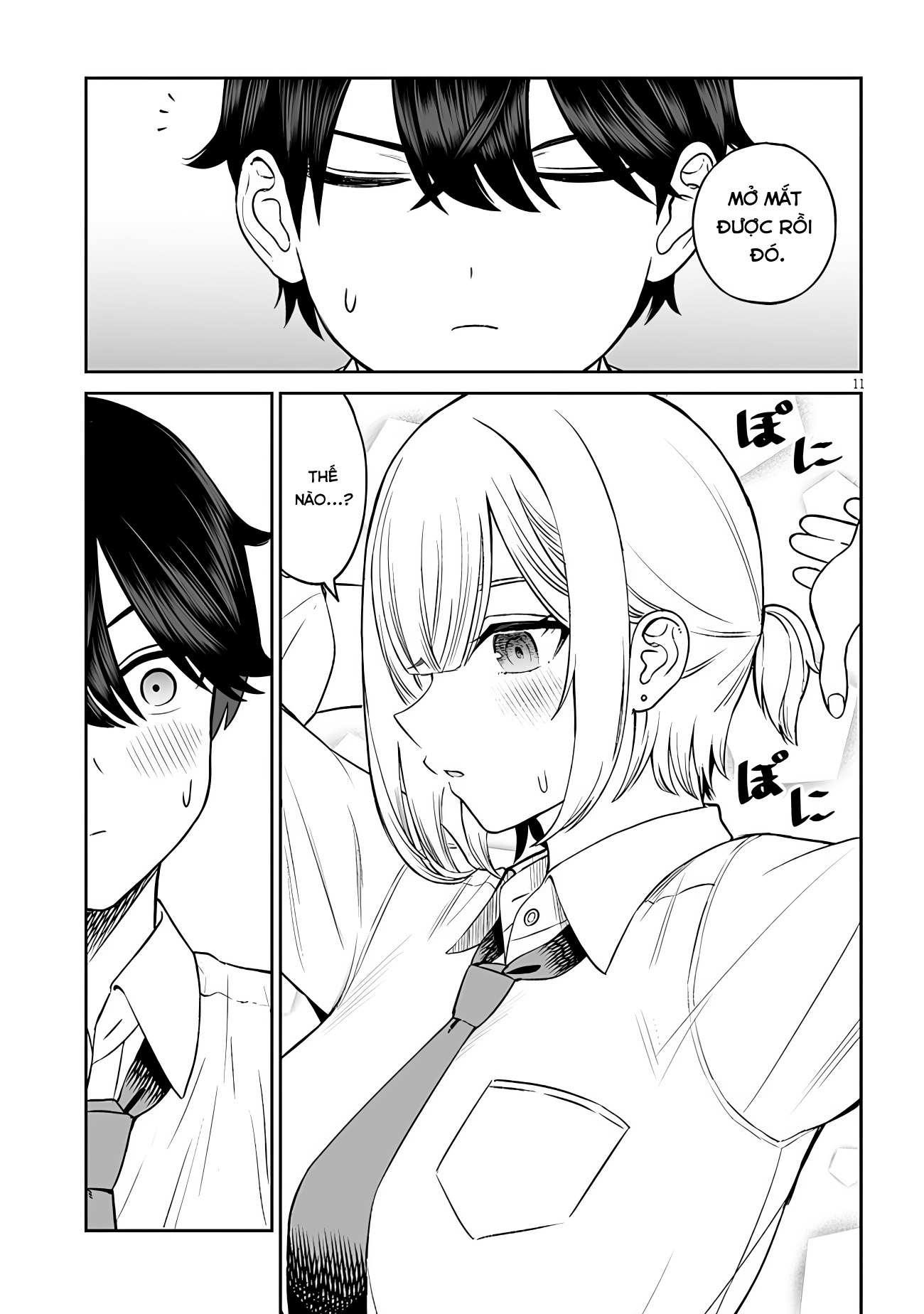 ページ 11