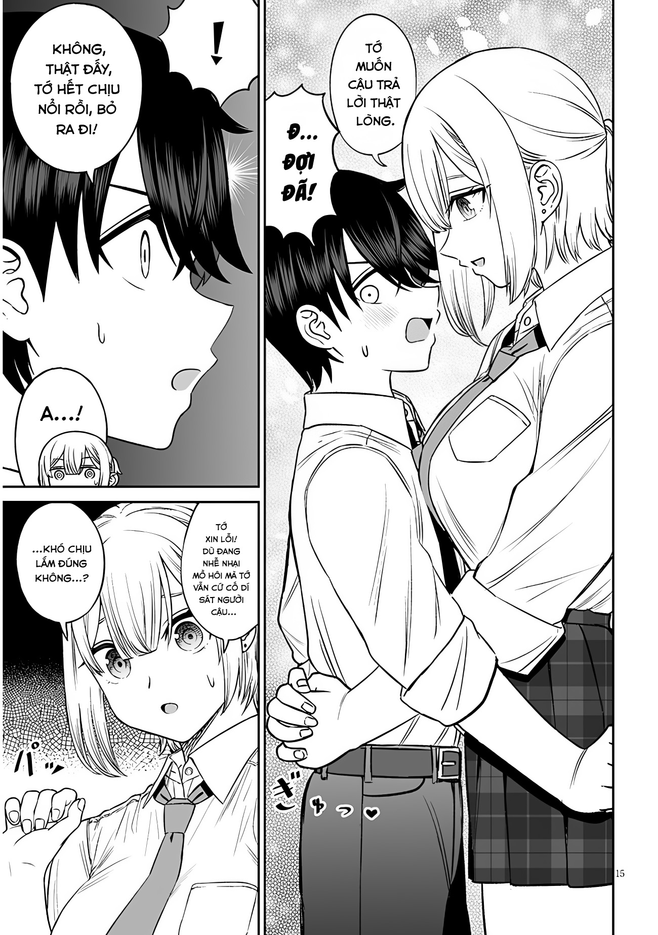 ページ 15