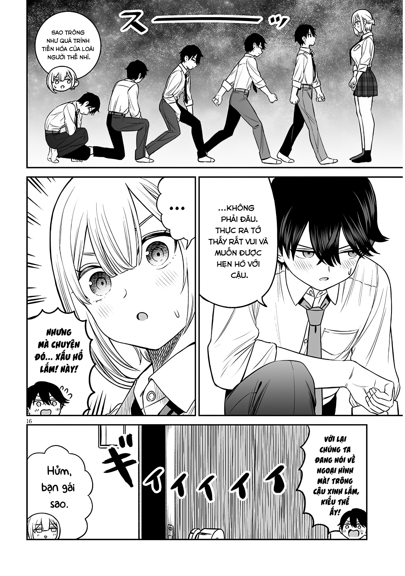 ページ 16