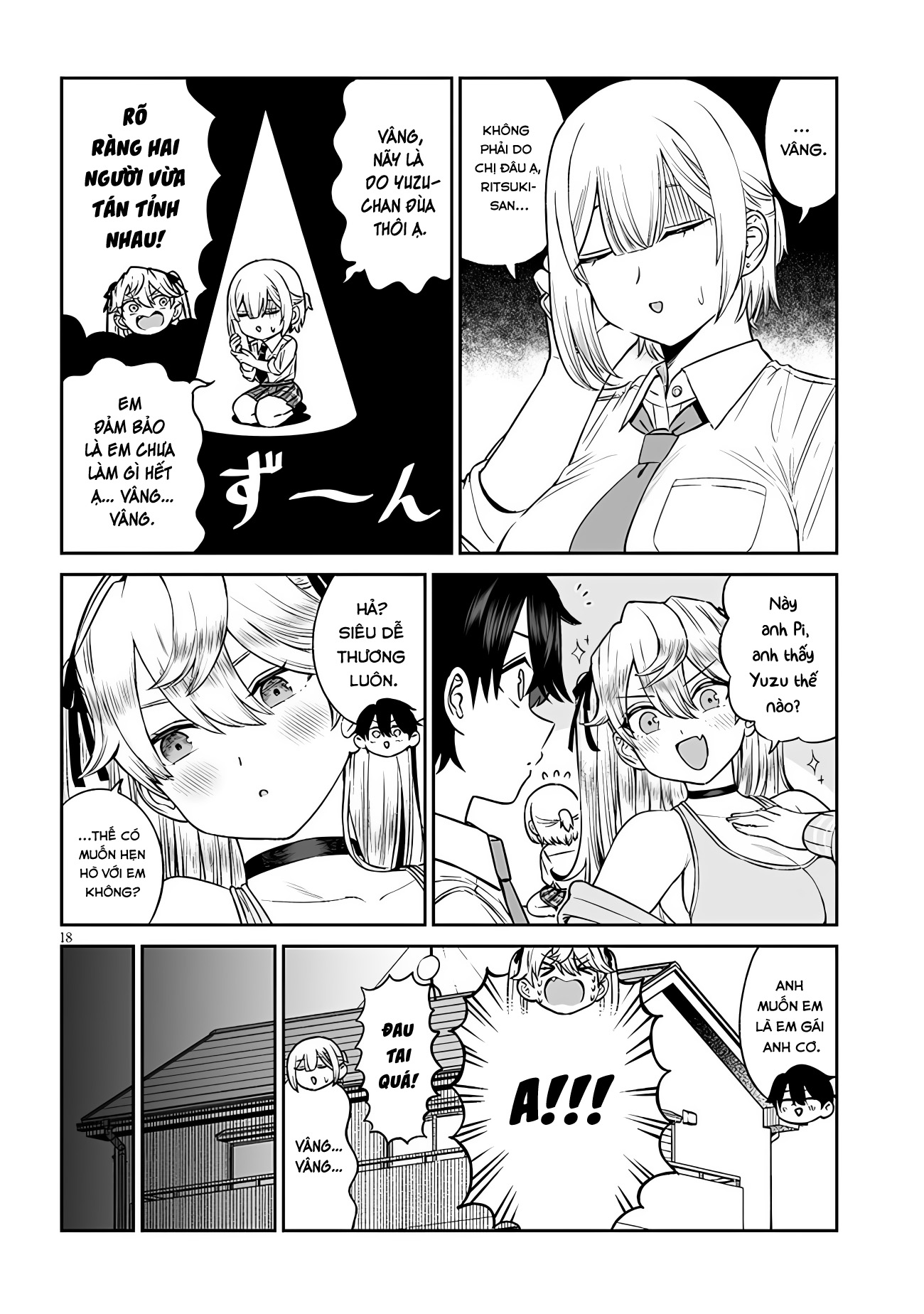 ページ 18