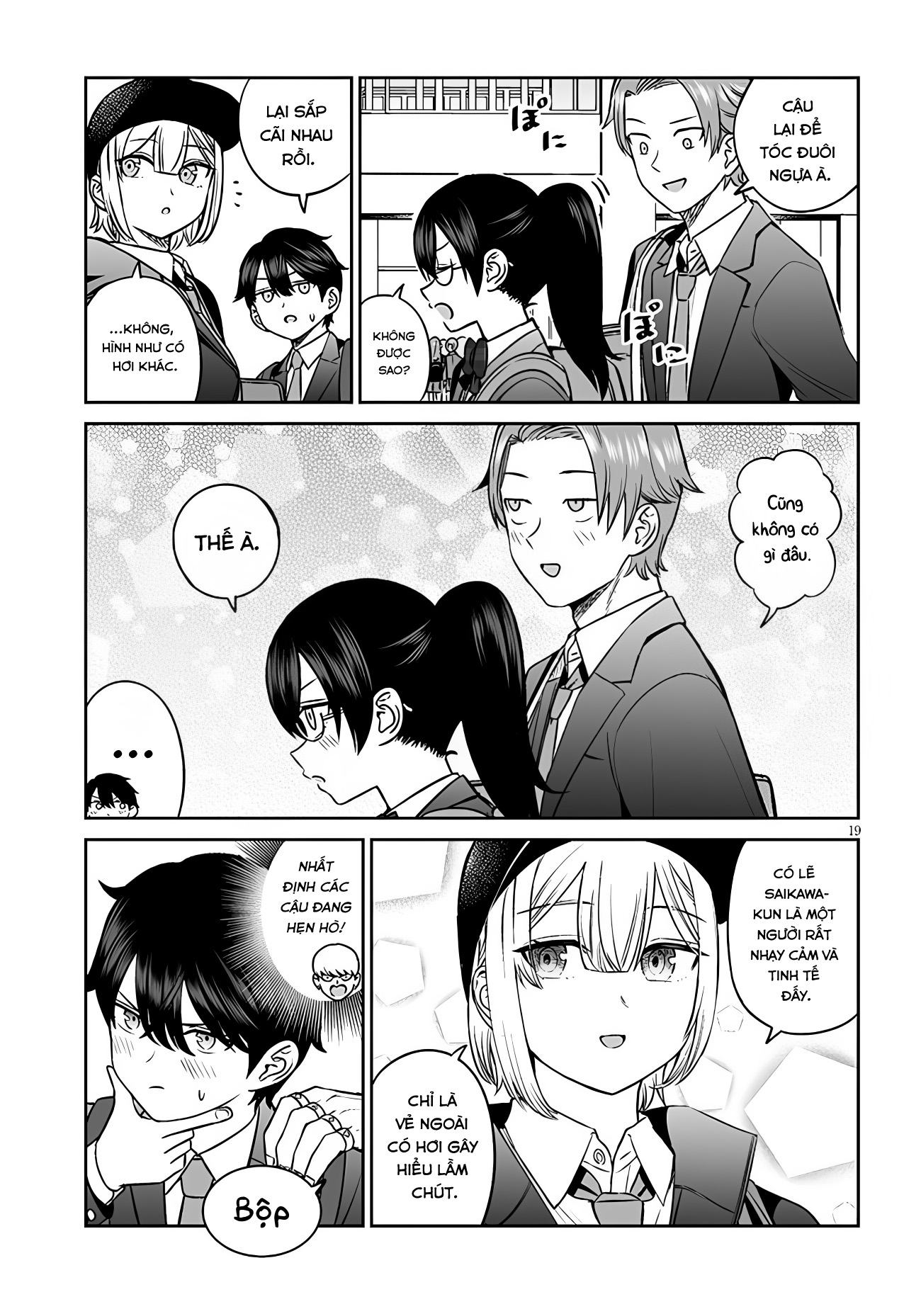 ページ 19