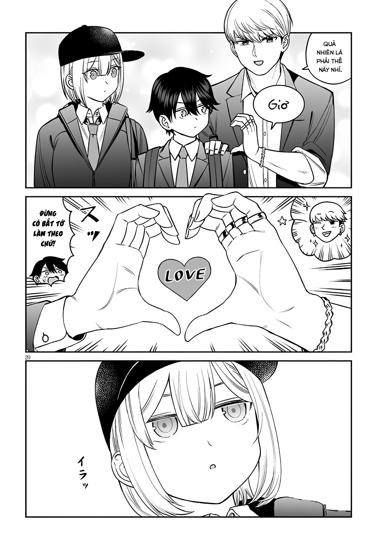 ページ 20