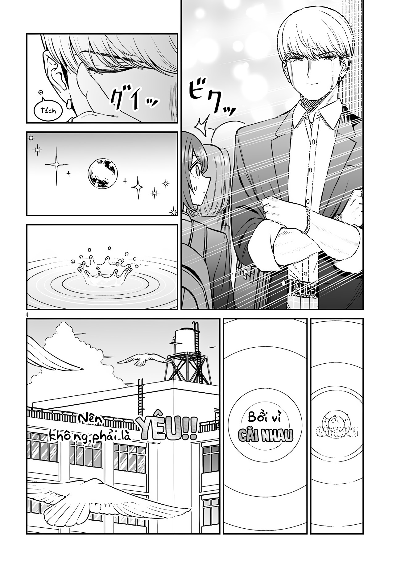 ページ 4
