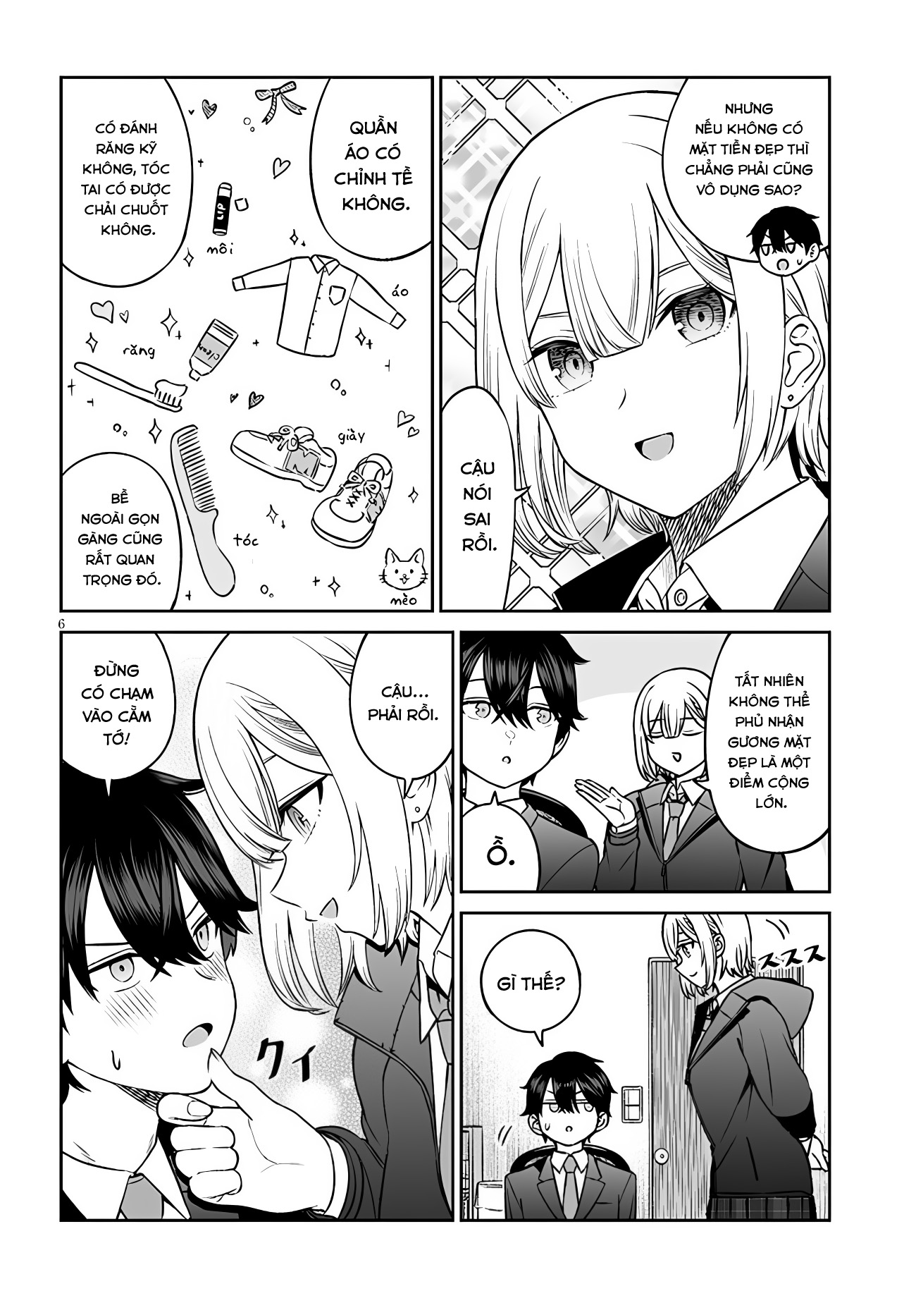 ページ 6