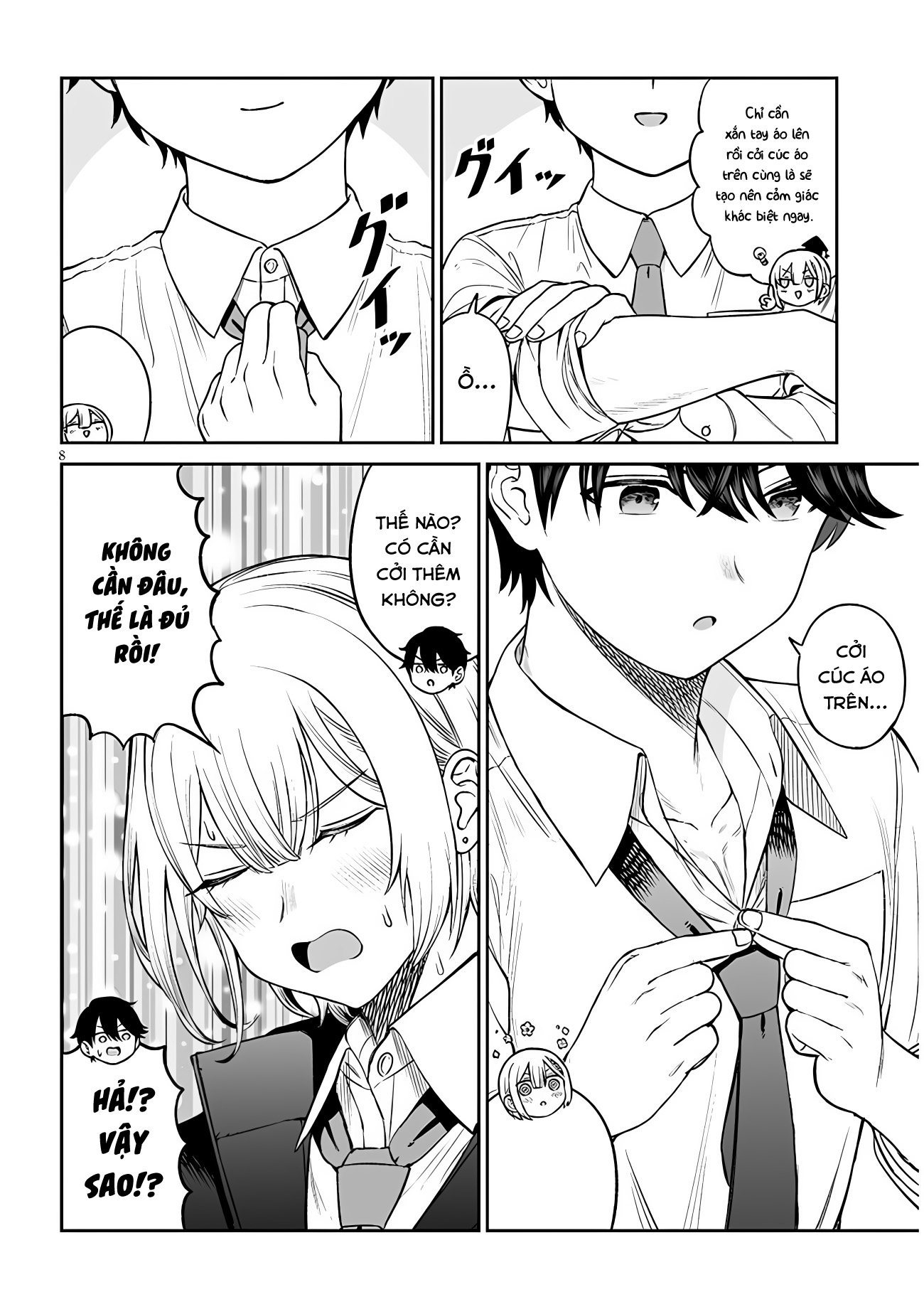 ページ 8