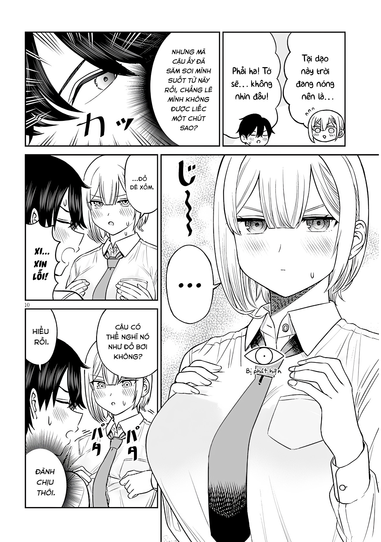 ページ 10