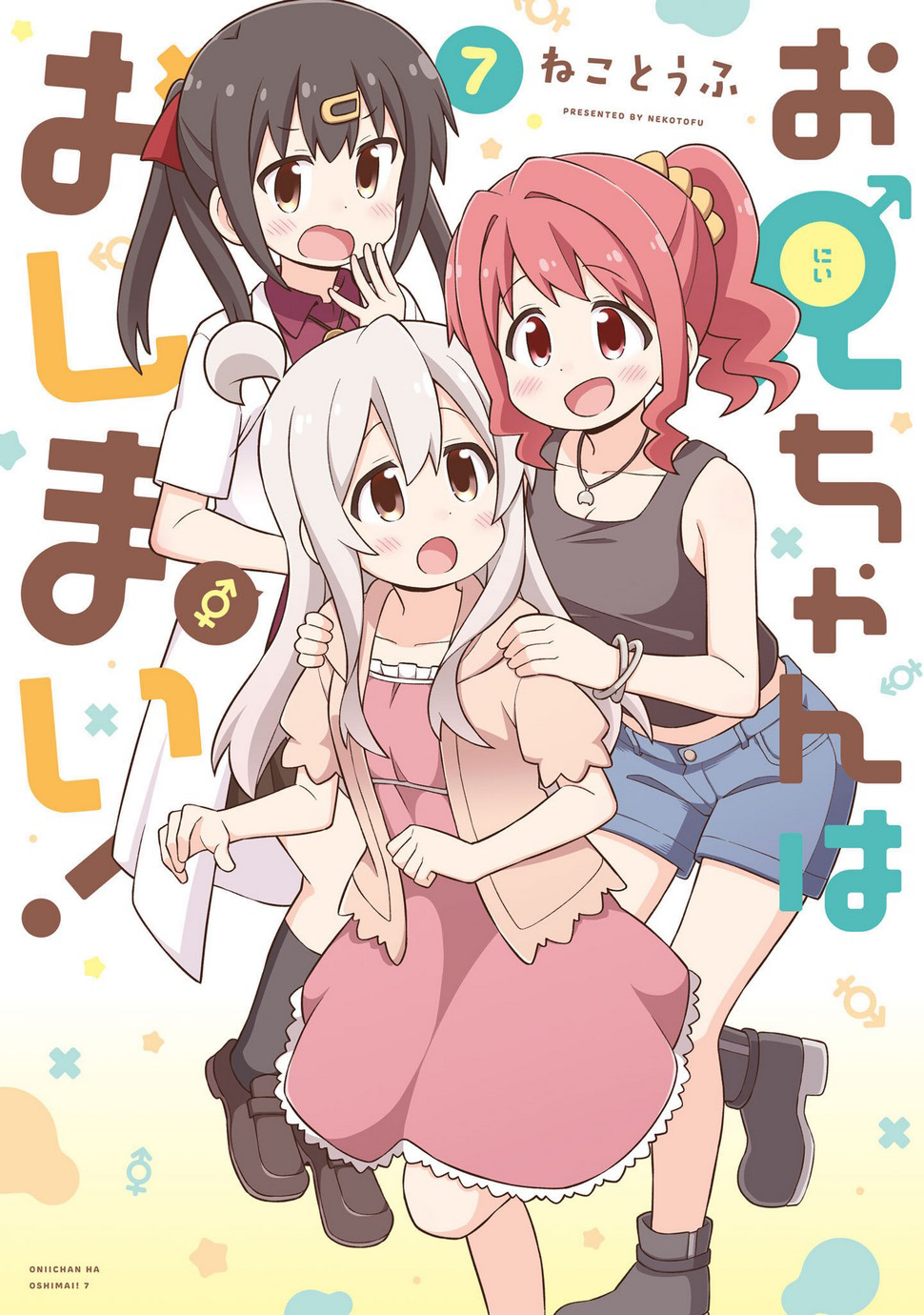 ページ 2