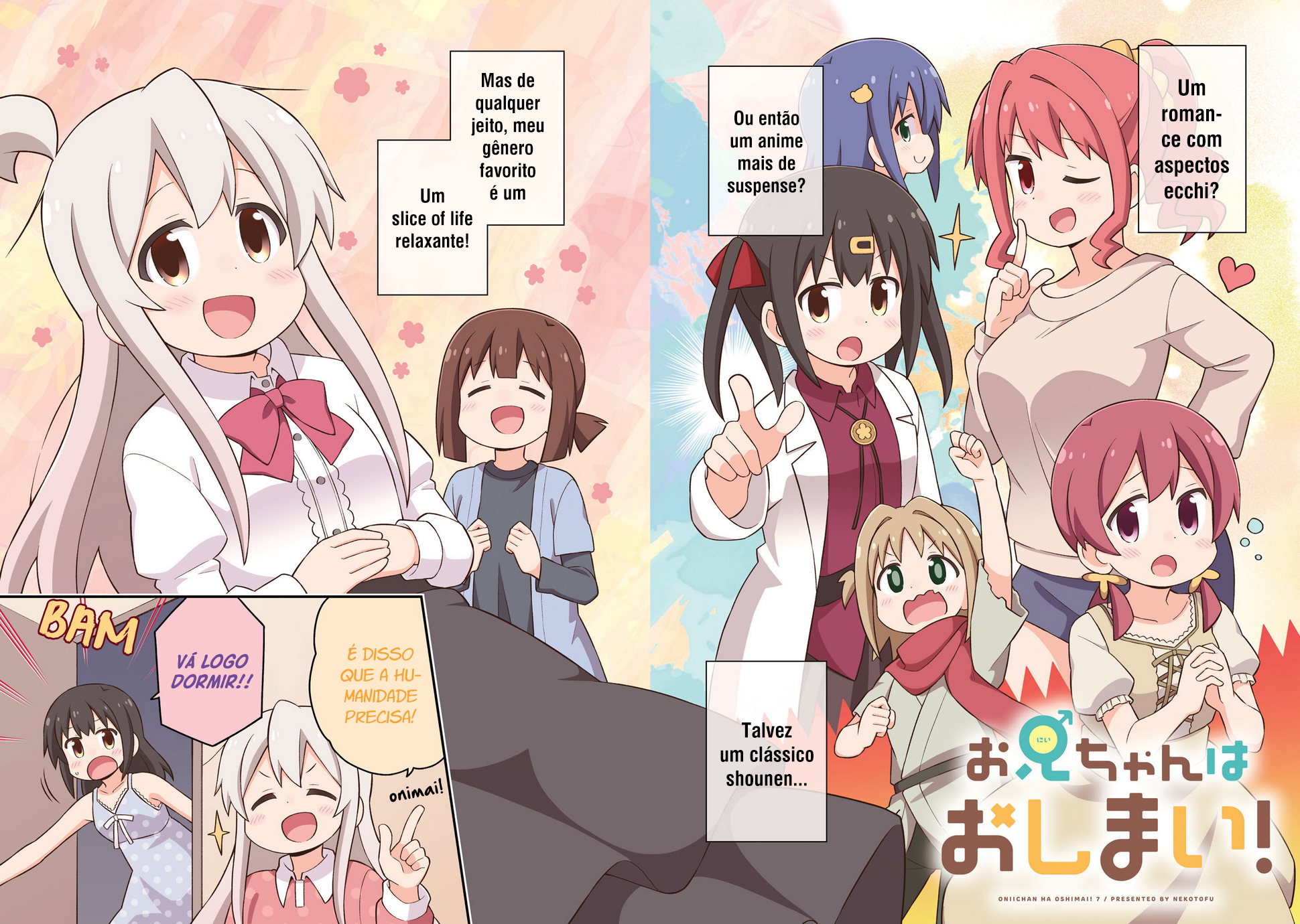 ページ 5