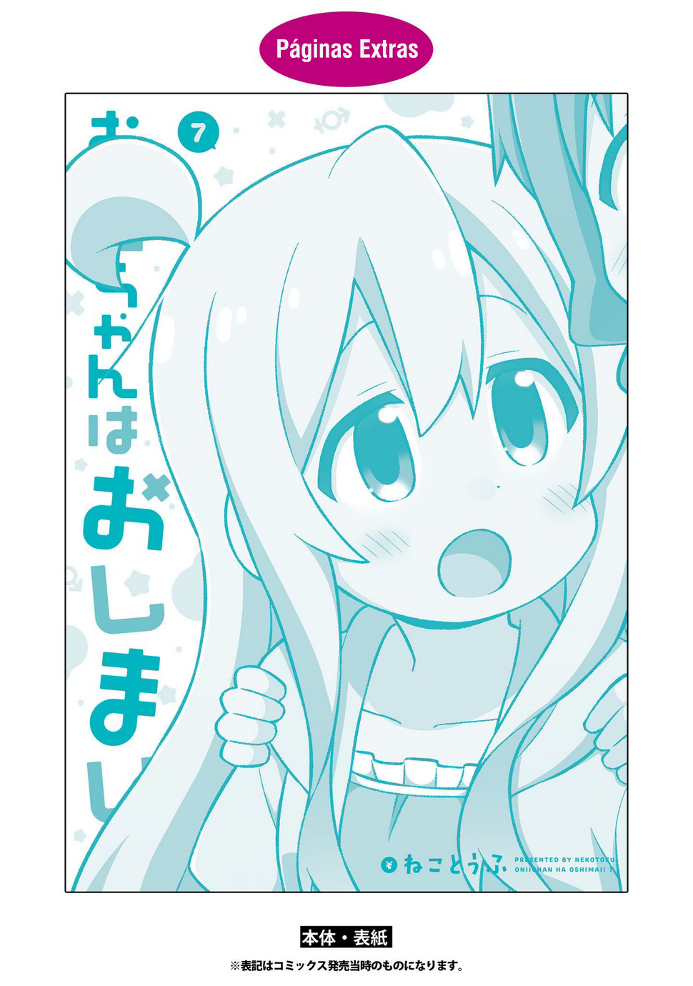 ページ 6
