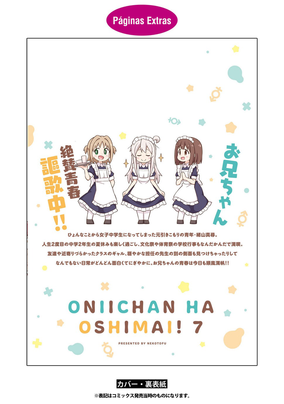 ページ 9