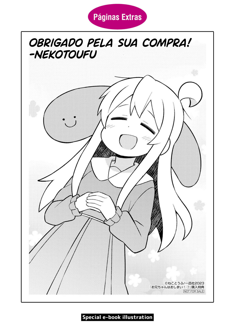 ページ 10