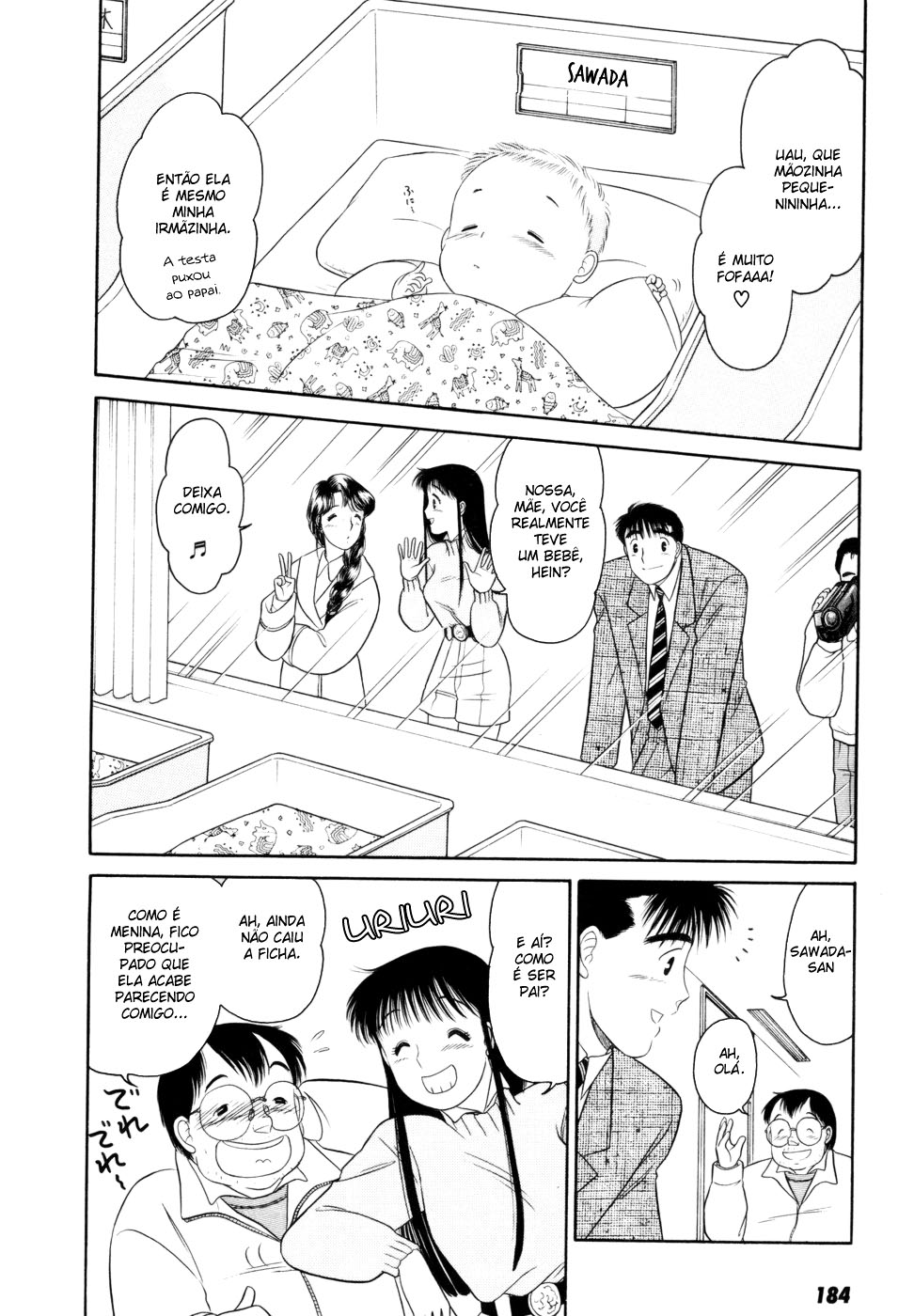 ページ 2
