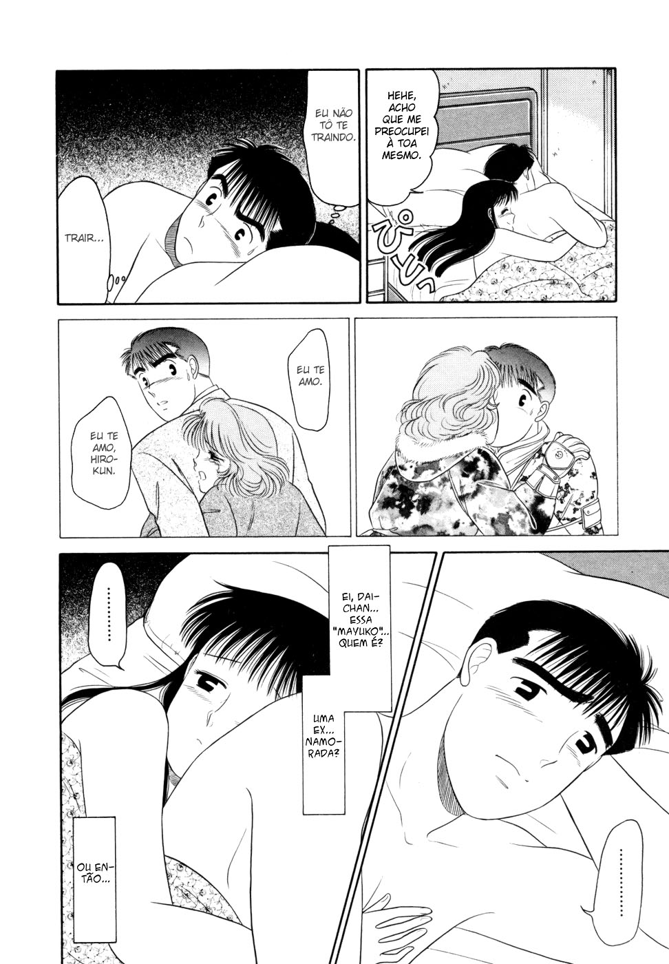 ページ 12