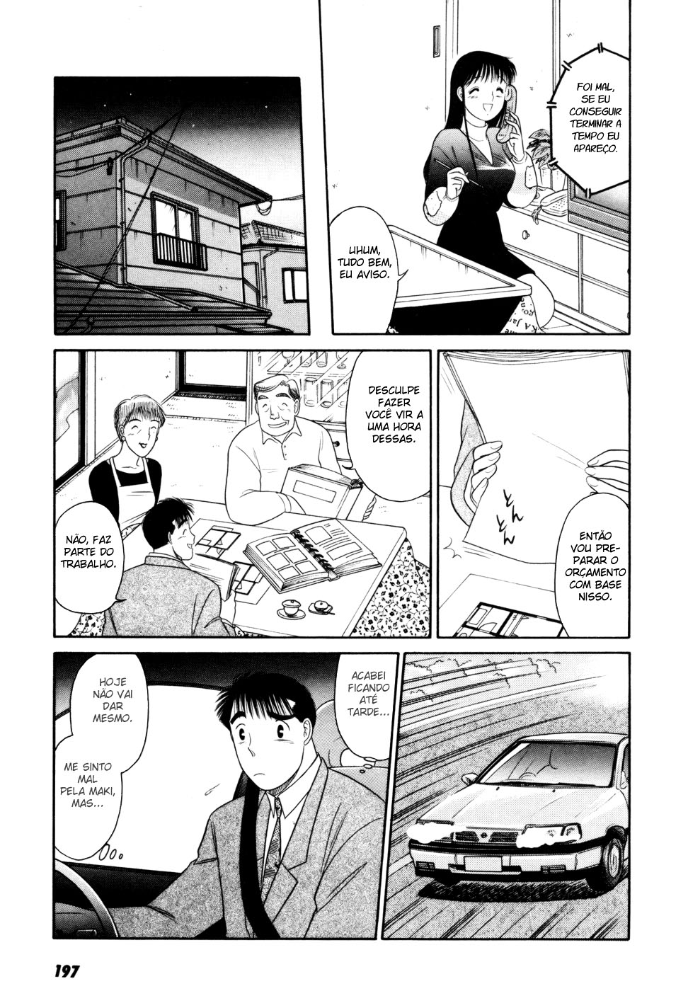 ページ 15