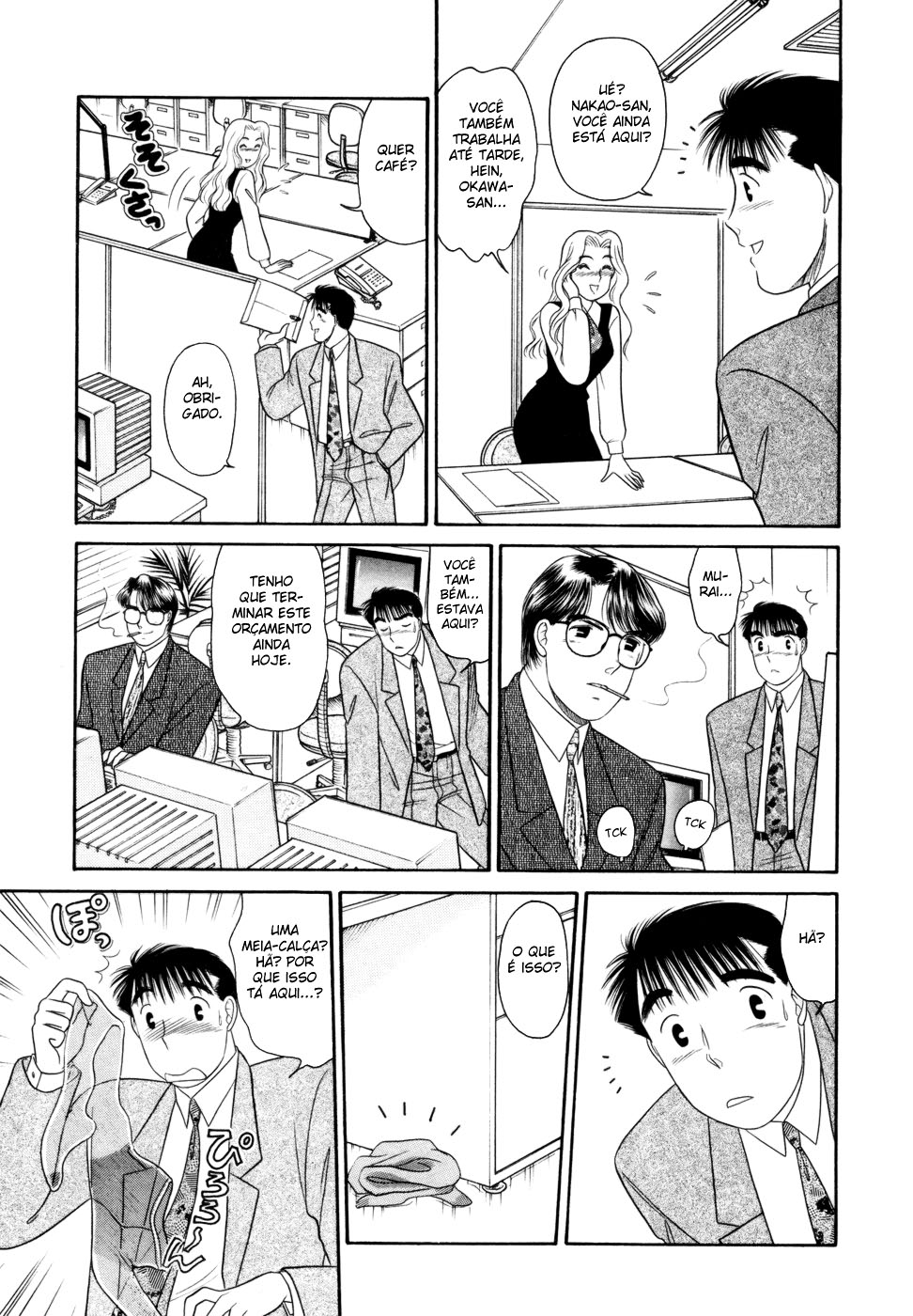 ページ 17