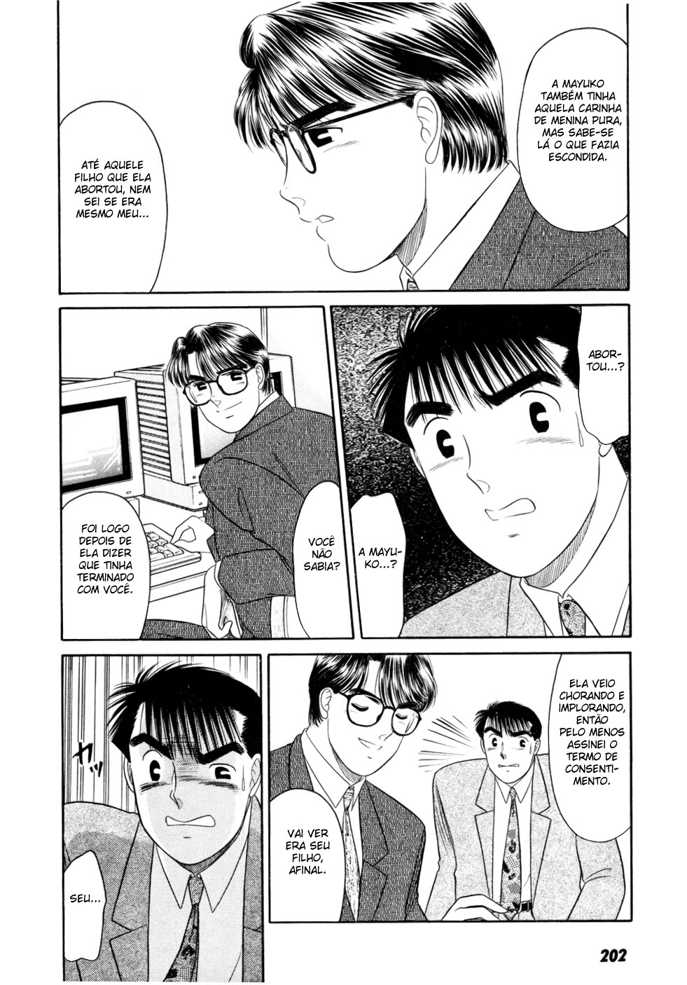 ページ 20
