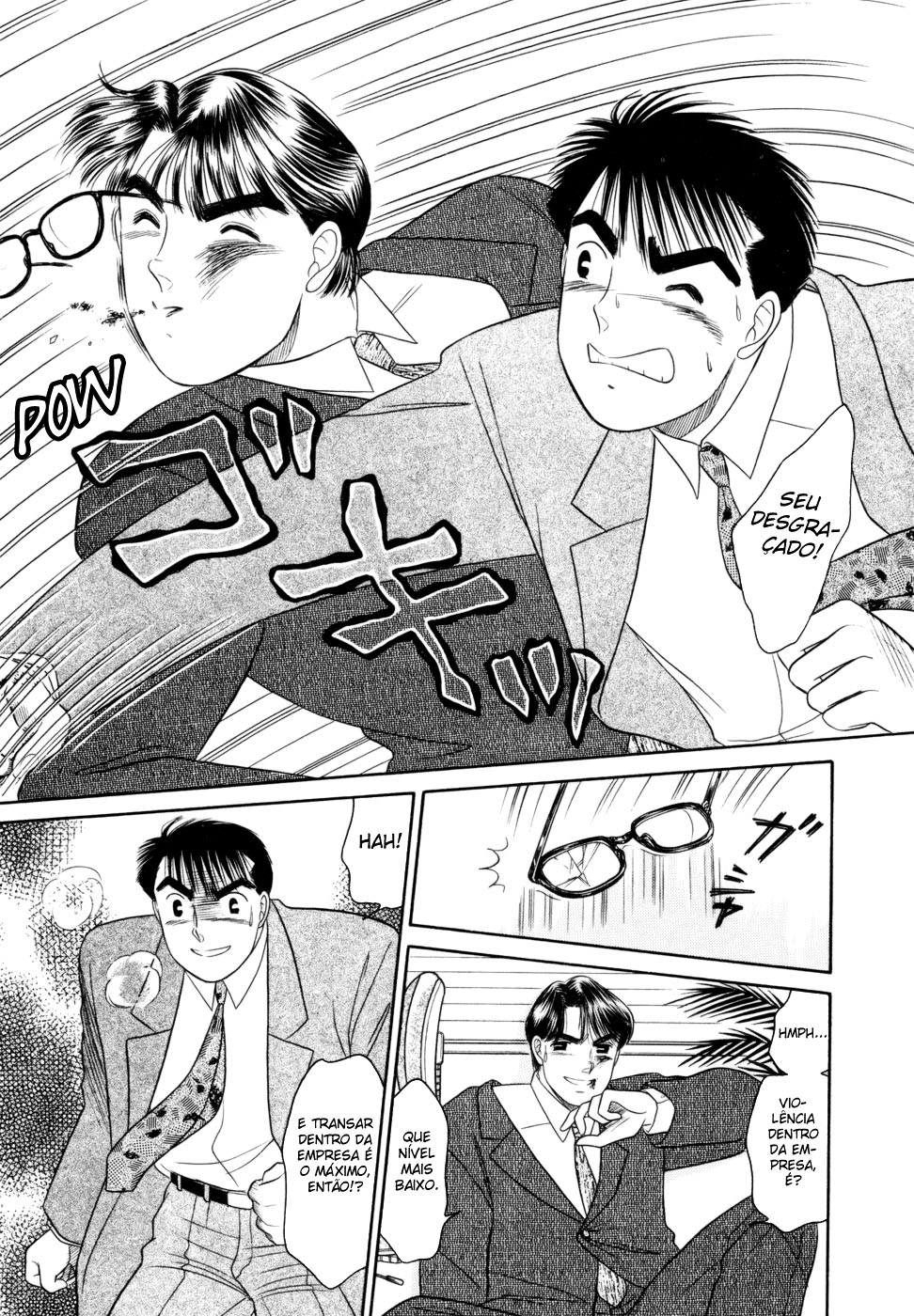 ページ 21