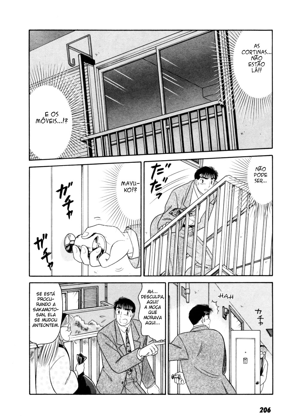 ページ 24