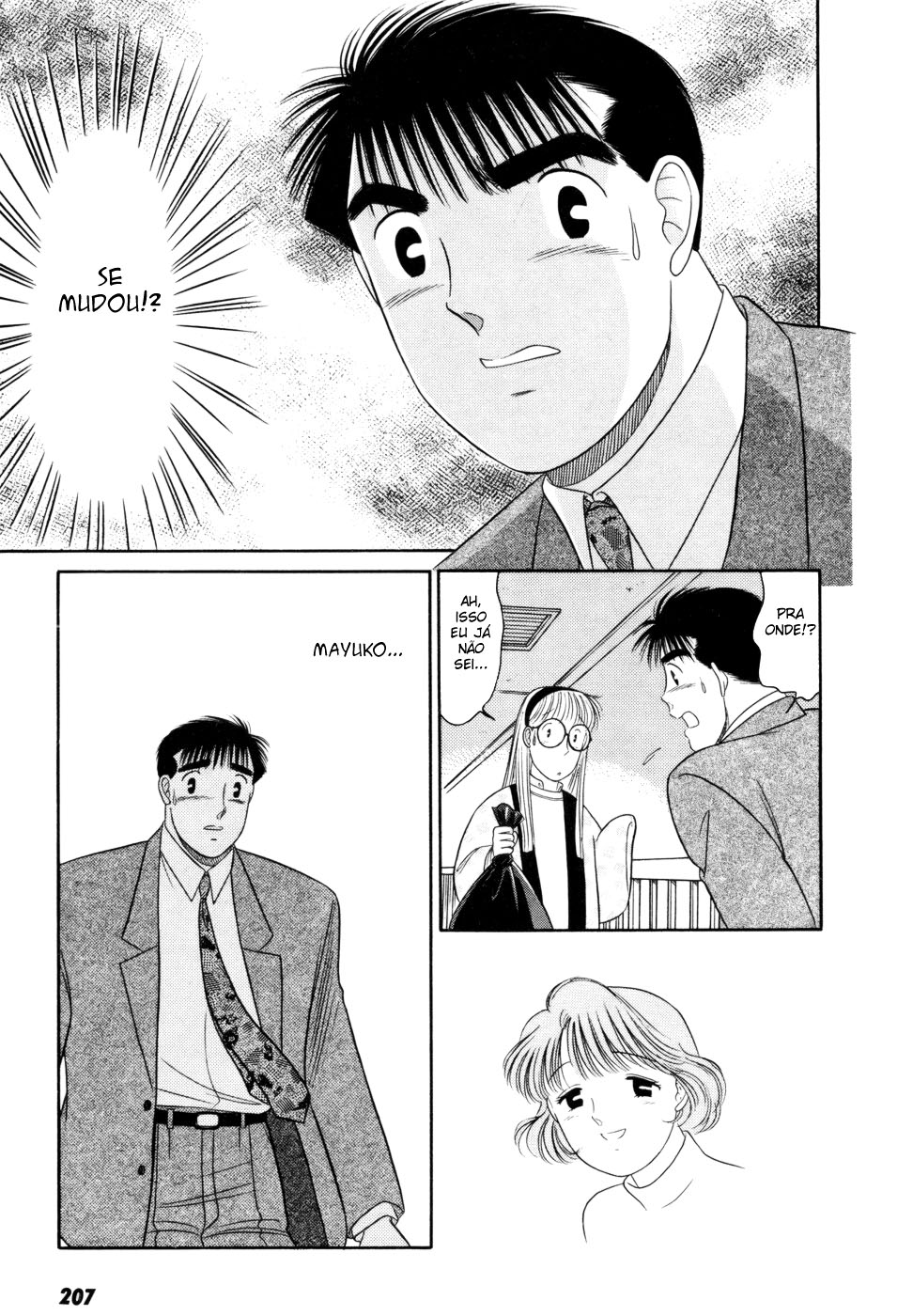 ページ 25